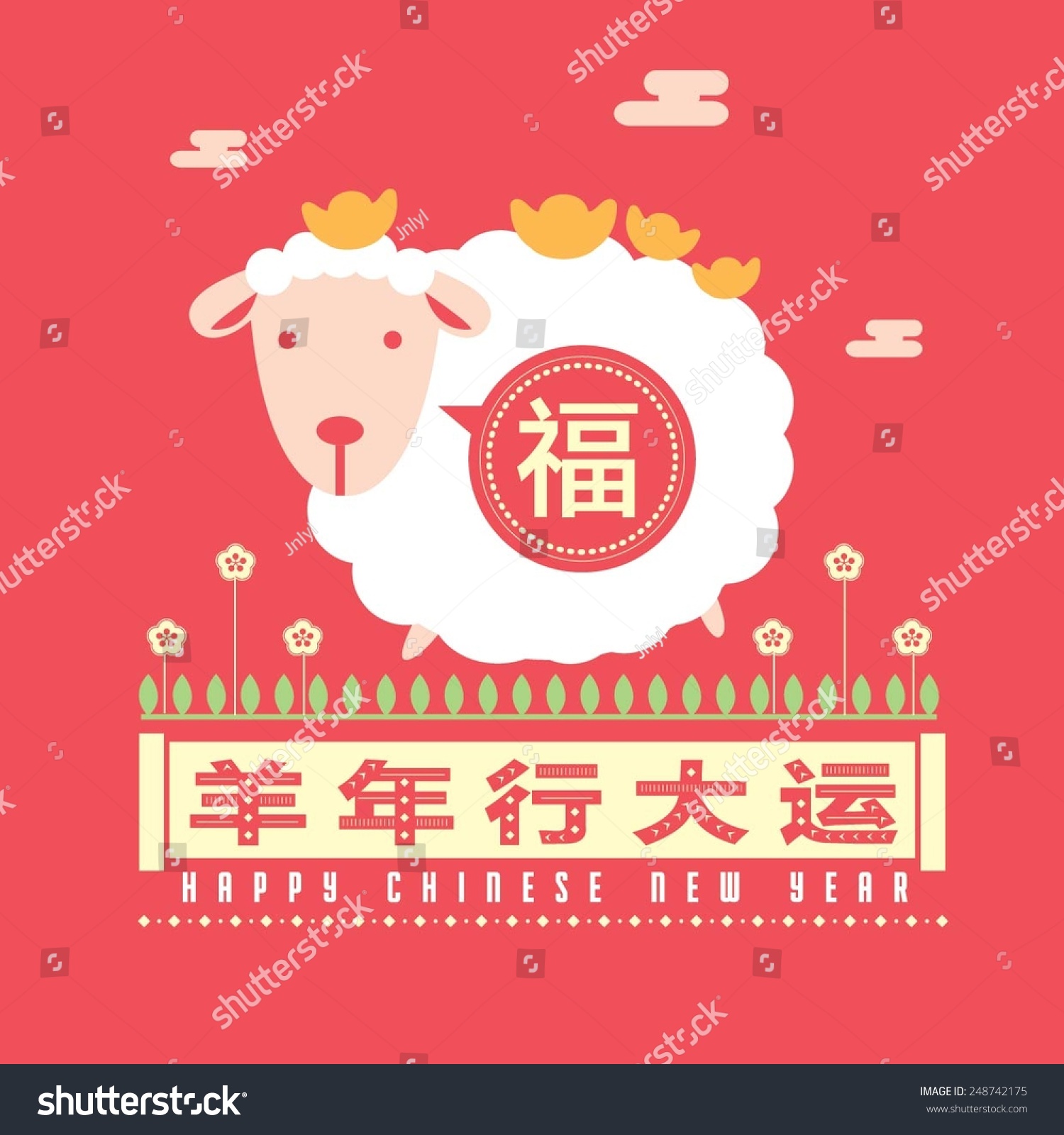 Chinese New Year Of The Goat 2015 /Greeting Card With Chinese Character