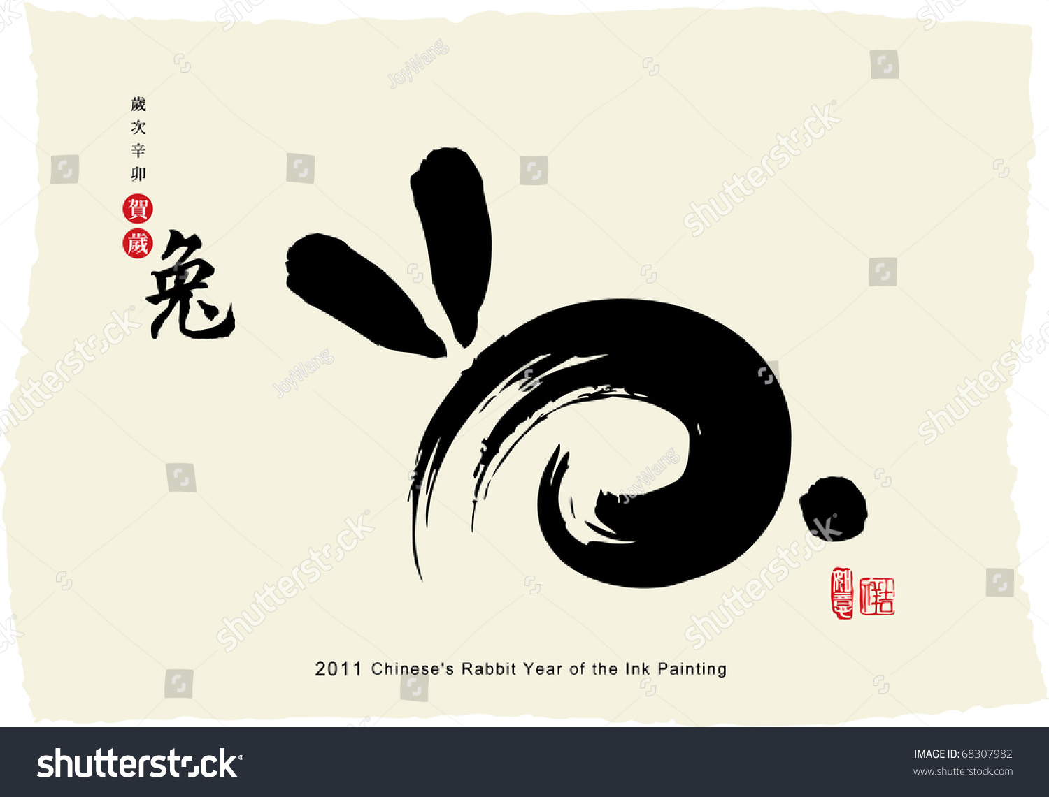 Chineses Lucky Rabbit Year Ink Painting Stock Vector 68307982