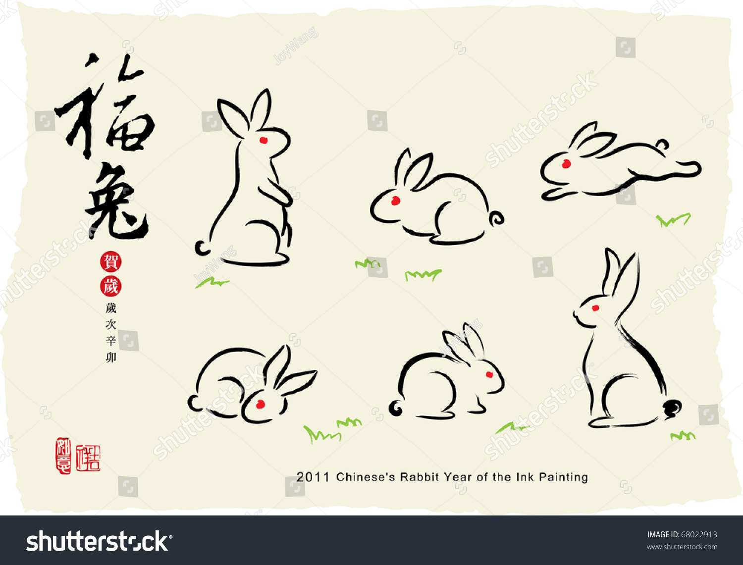 Chineses Year Rabbit Ink Painting Stock Vector 68022913 - Shutterstock