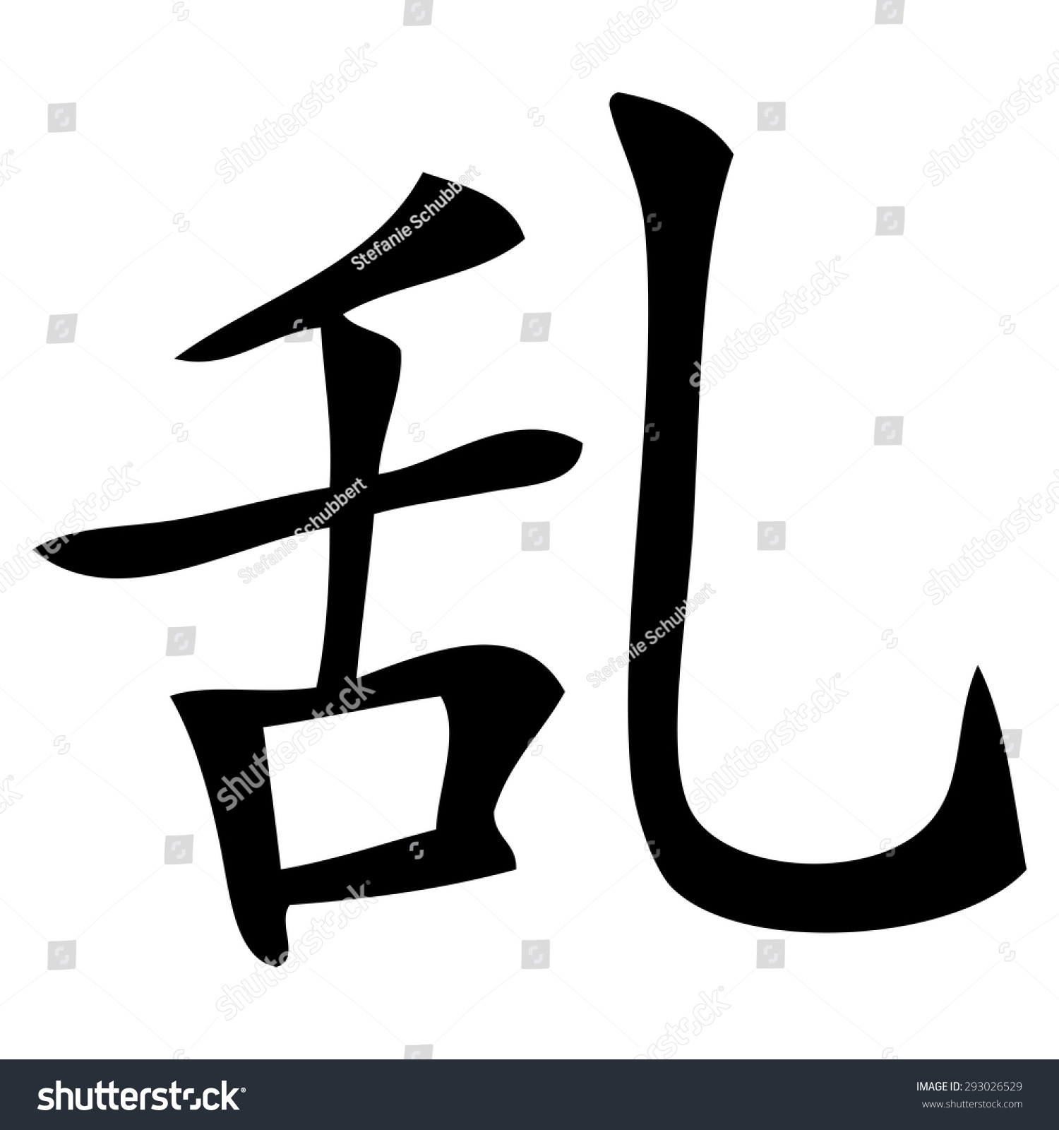 chinese-symbol-chaos-stock-vector-293026529-shutterstock