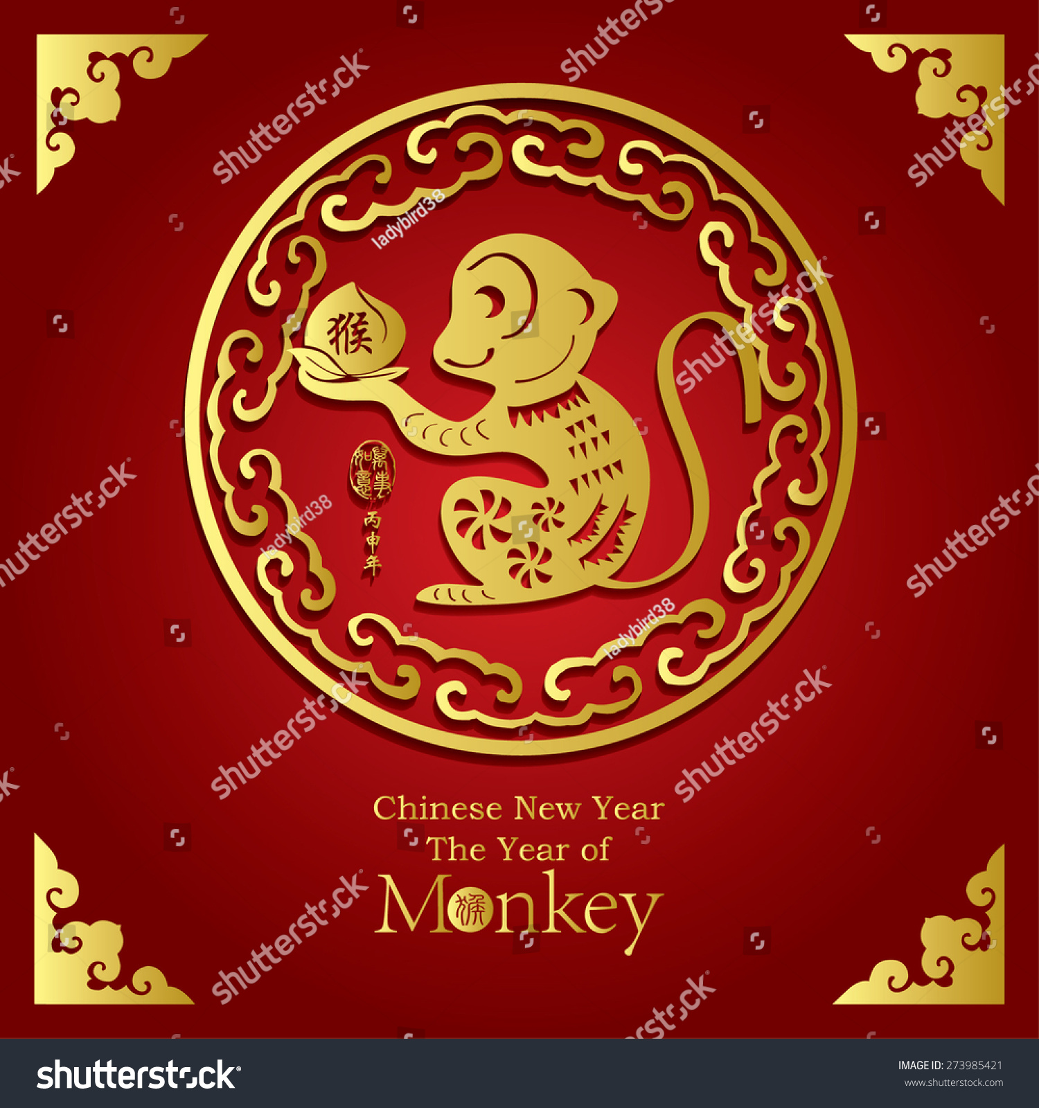 new year 2016 monkey rooster image gallery horoscope of the year 2016 new year 2016 monkey rooster image gallery horoscope of the year 2016