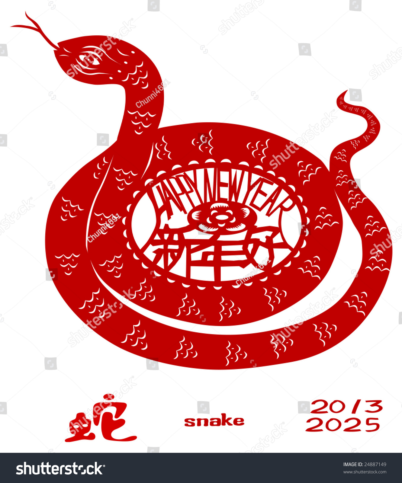 Chinese Zodiac Of Snake Year. Three Chinese Characters On The Snake'S