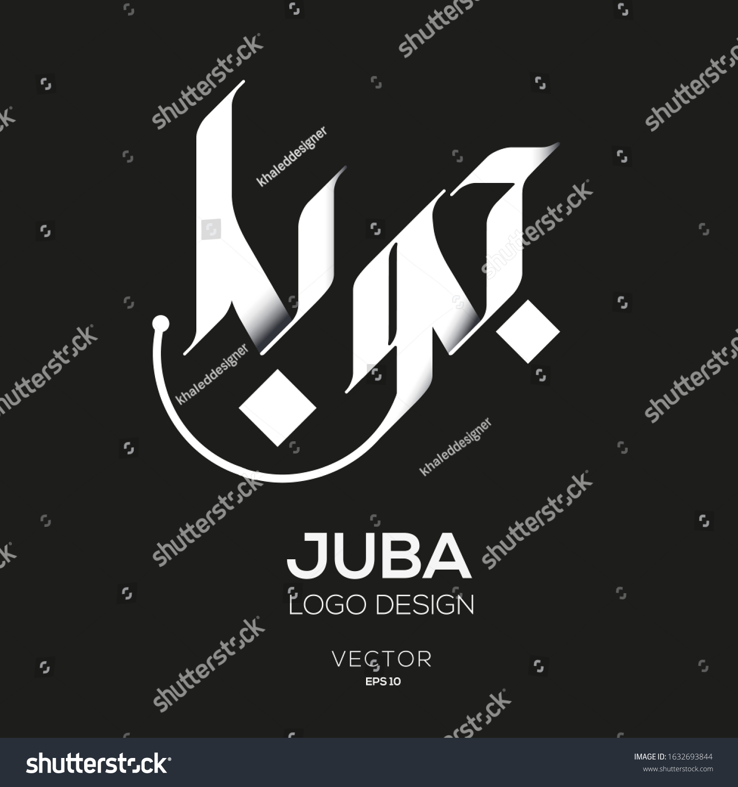 Creative Arabic Text Mean English Juba Stock Vector Royalty Free