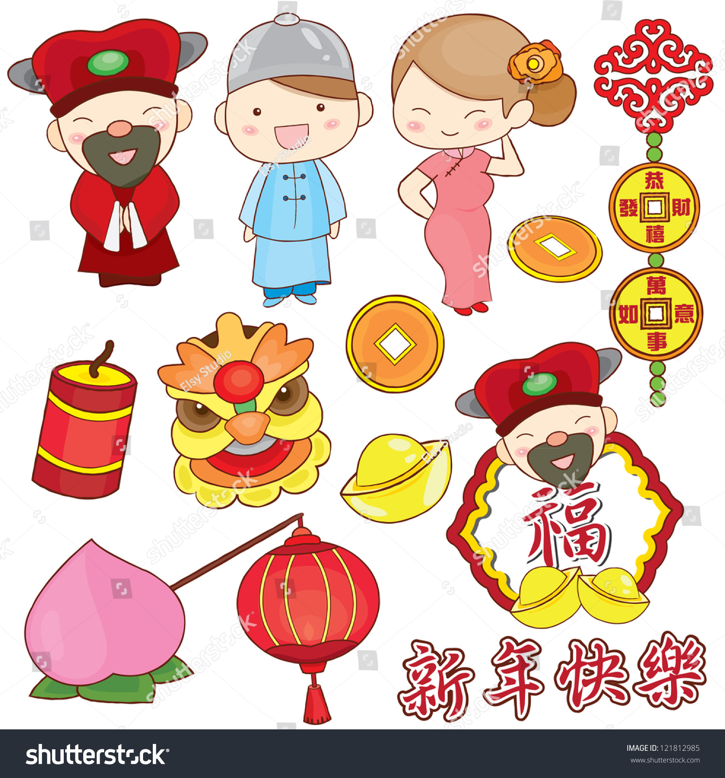 Cute Chinese New Year Elements Stock Vector Illustration 121812985