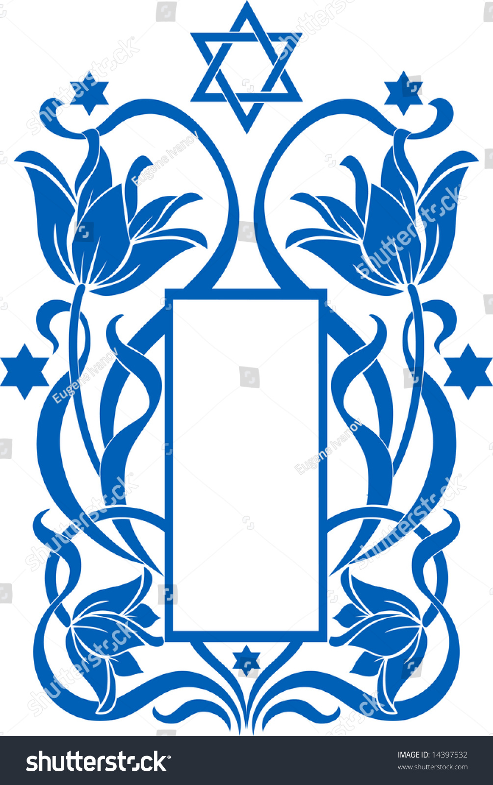 Elegant Hebrew Frame Vector Israel Background 14397532 Shutterstock