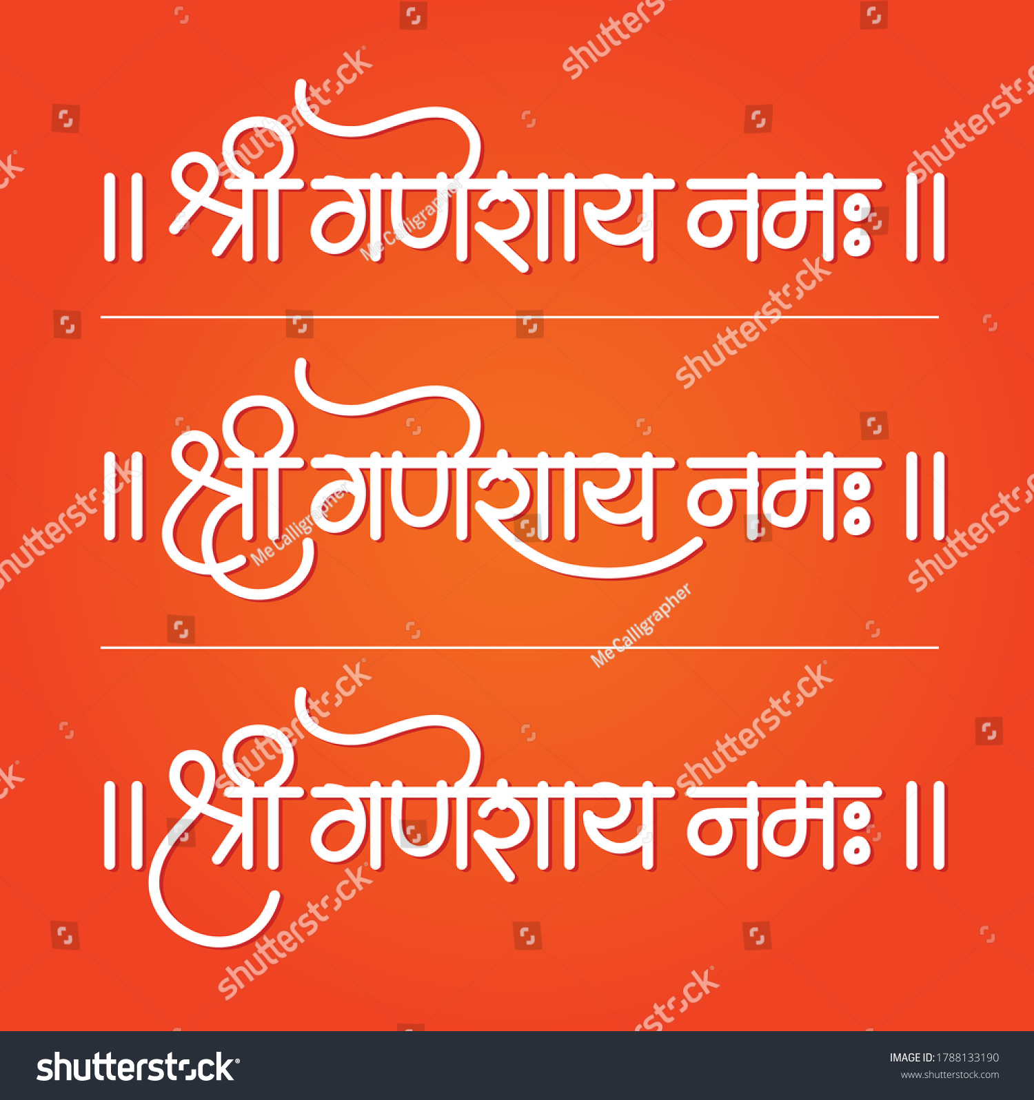 Shree Ganeshay Namah Images Stock Photos Vectors Shutterstock