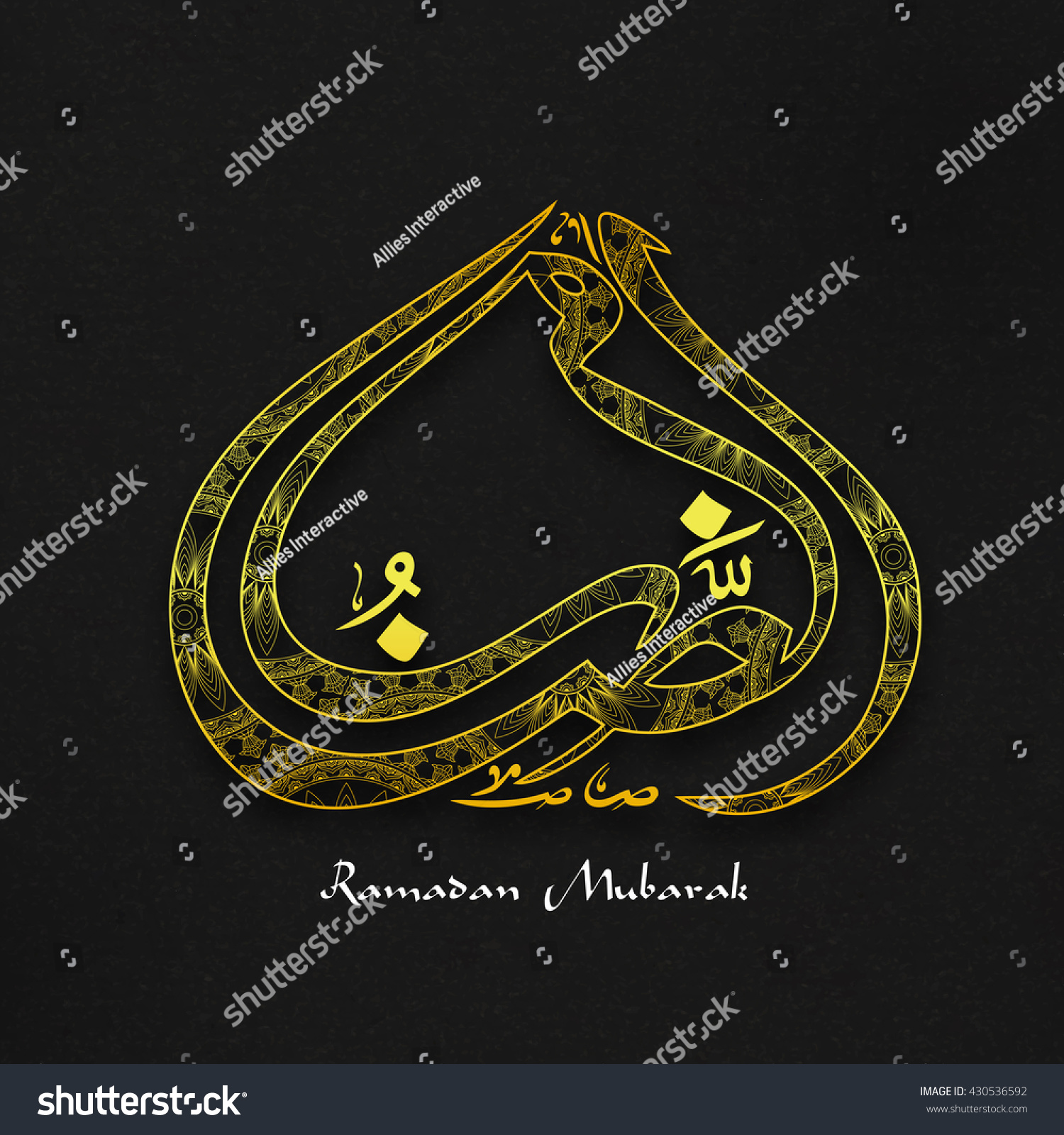 Glossy Golden Arabic Calligraphy Text Ramazan Stock Vector Royalty