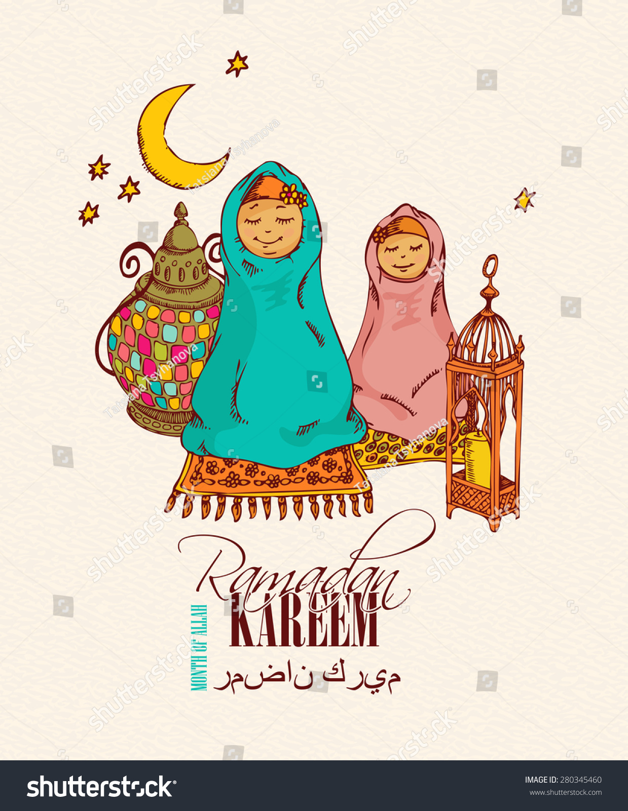 Greeting card design with Arab women in hijabs for Ramadan Kareem Ramazan Mubarak Month of Allah in Arabic Hand drawing Greeting card design with Arab women in hijabs for Ramadan Kareem Ramazan Mubarak Month of Allah in Arabic Hand drawing