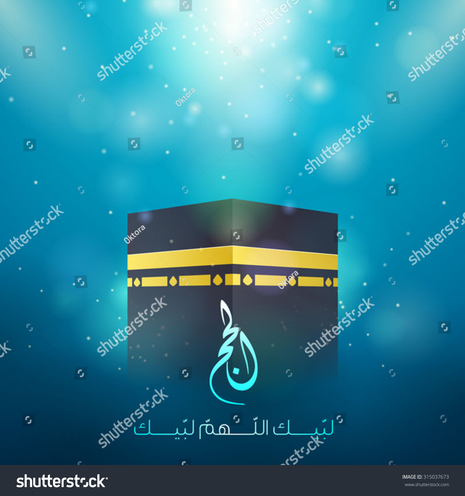 Hajj Kaaba Islamic Eid Greeting - Arabic Calligraphy Stock Vector ...