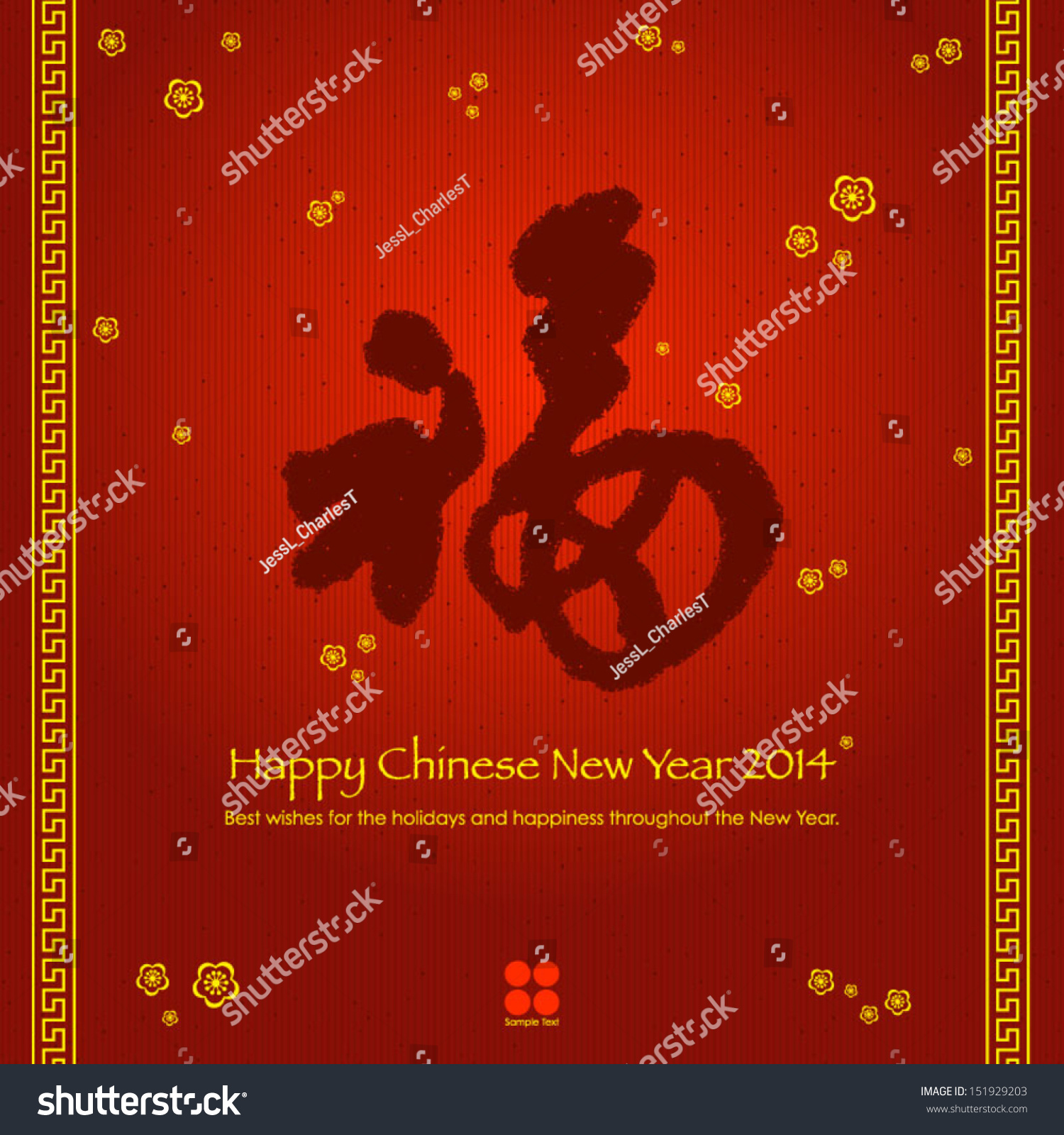 Happy Chinese Lunar New Year Vector Stock Vector 151929203 - Shutterstock