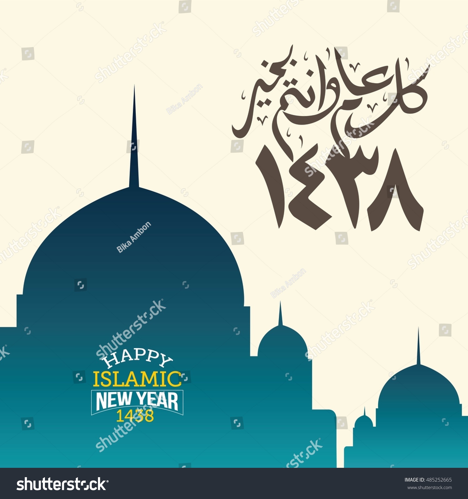 happy new Hijri year 1438 happy new year for all Muslim community Happy Islamic New Year Vector Illustration Great for greeting card poster and banner happy new Hijri year 1438 happy new year for all Muslim community Happy Islamic New Year Vector Illustration Great for greeting card poster and banner