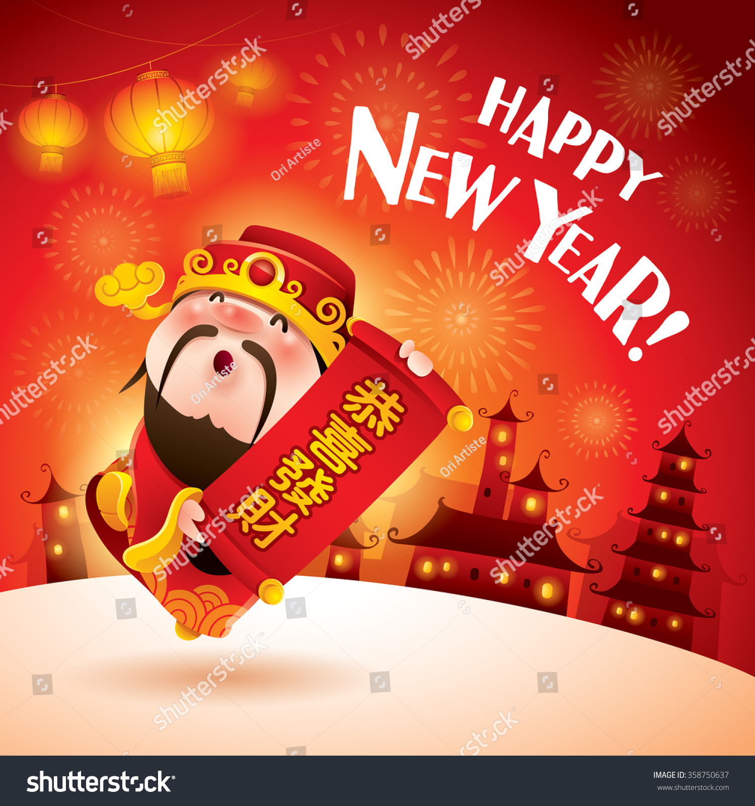 Happy New Year! Chinese God Of Wealth. Translation: May You Have A ...