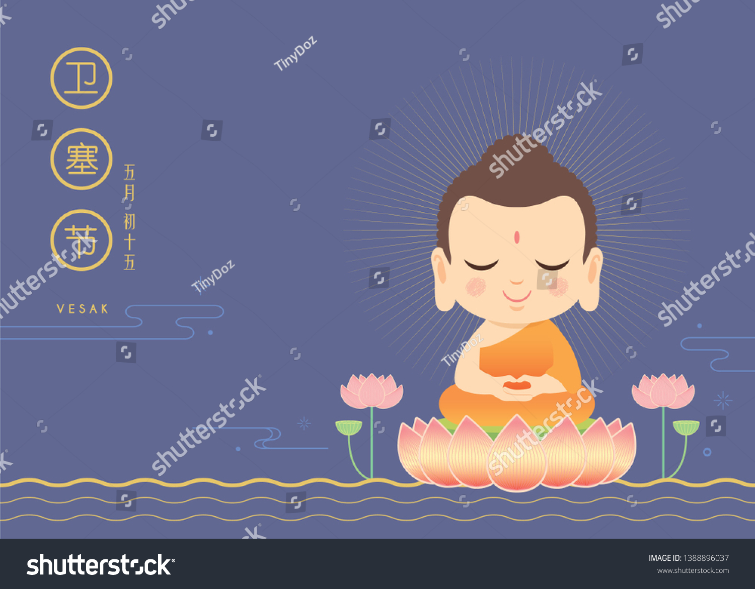 Wesak imágenes fotos de stock y vectores Shutterstock