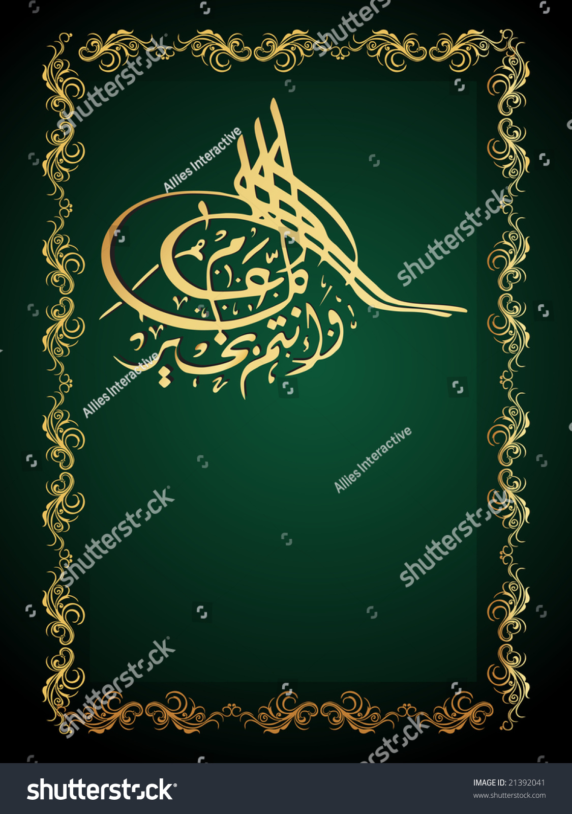 Illustration; Creative Islamic Holly Background Frame  