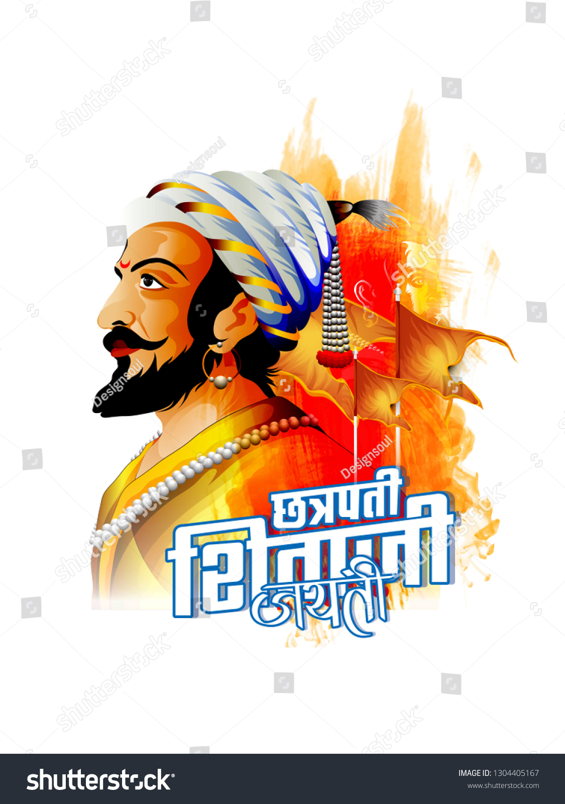 Illustration Chhatrapati Shivaji Maharaj Jayanti Hindi Stockvektork P