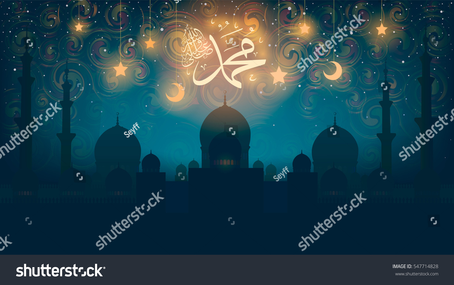 Islam birthday of the prophet Muhammad peace be upon him Mawlid An Nabi the arabic script means Islam birthday of the prophet Muhammad peace be upon him Mawlid An Nabi the arabic script means