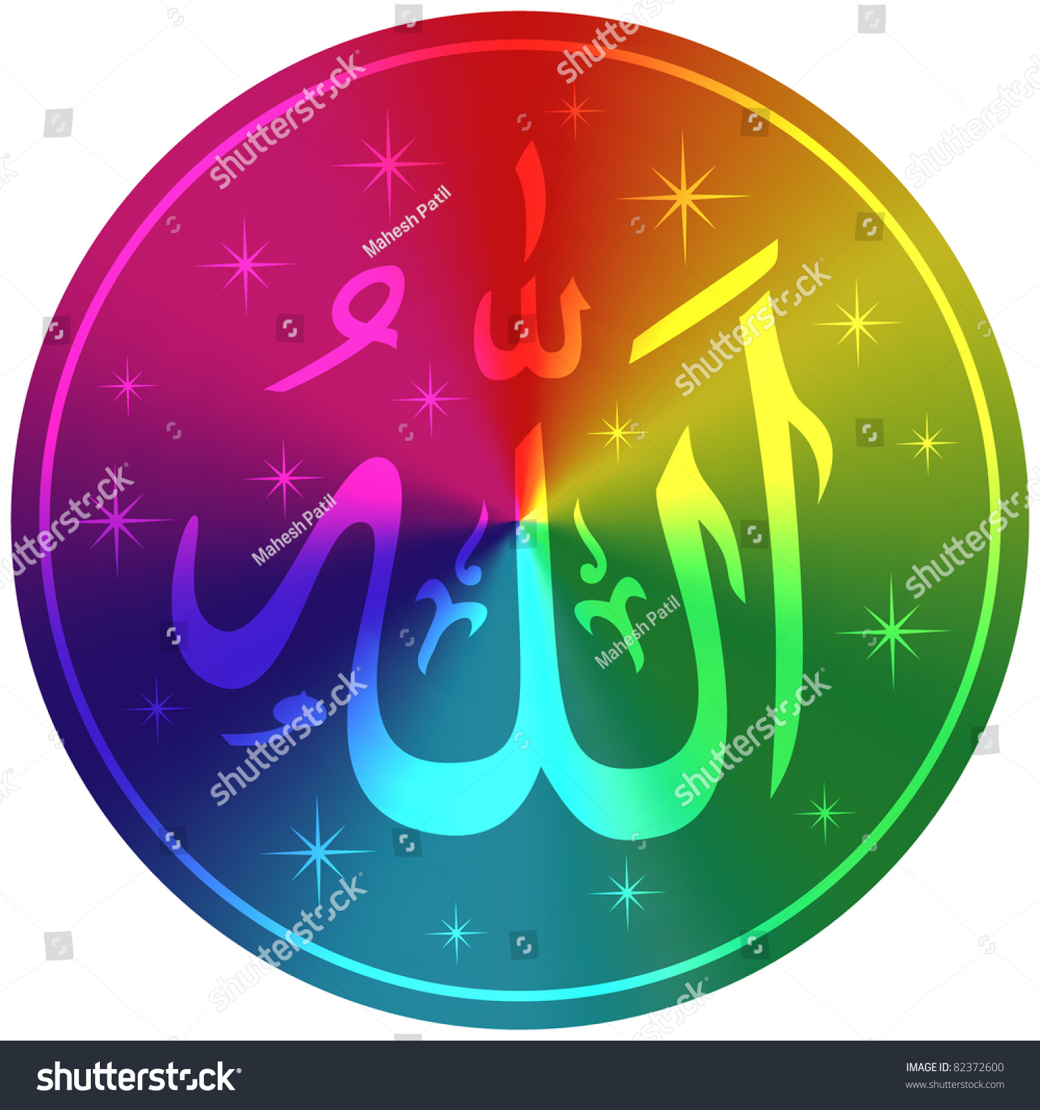 What Does Rainbow Represent In Islam