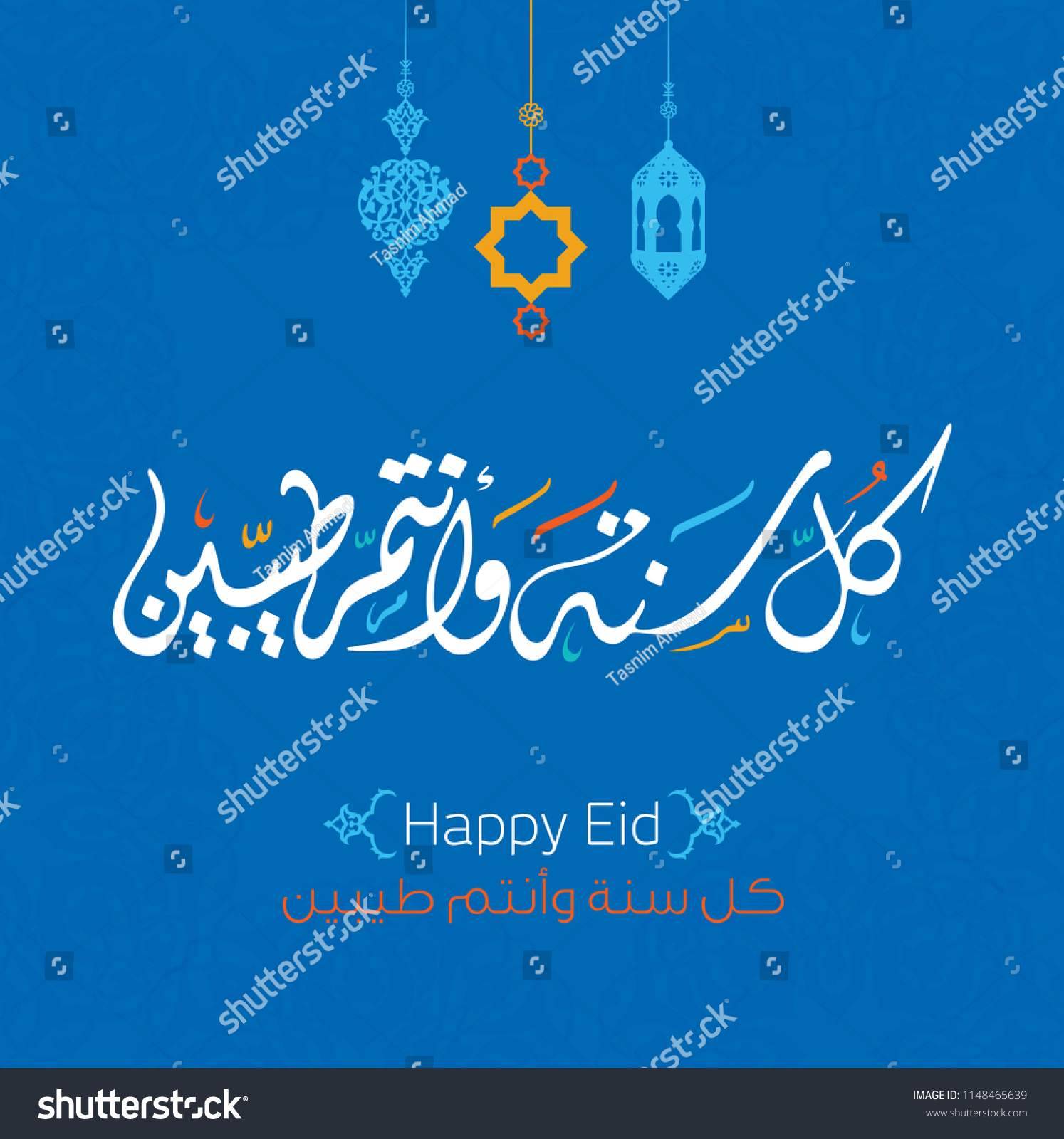 Islamic Arabic Calligraphy Vectors Eid Greeting