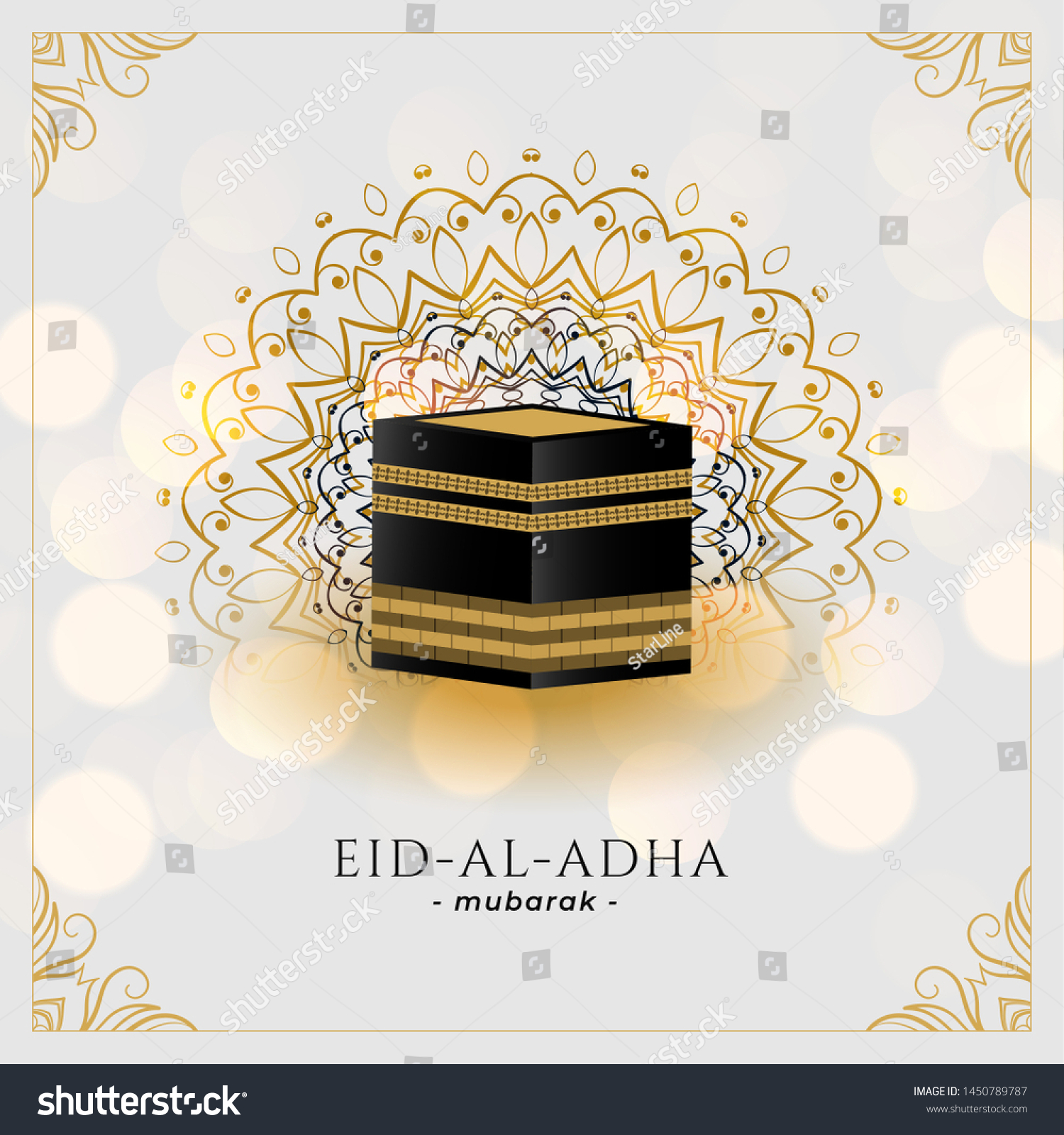 Islamic Holy Kaaba Hajj Mecca Greeting Stock Vector Royalty Free