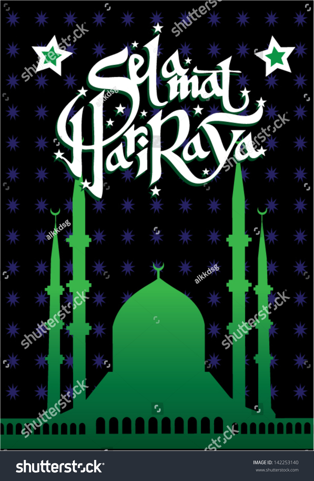 Islamic Mosque Graphic And Malay Language Happy New Year Greeting