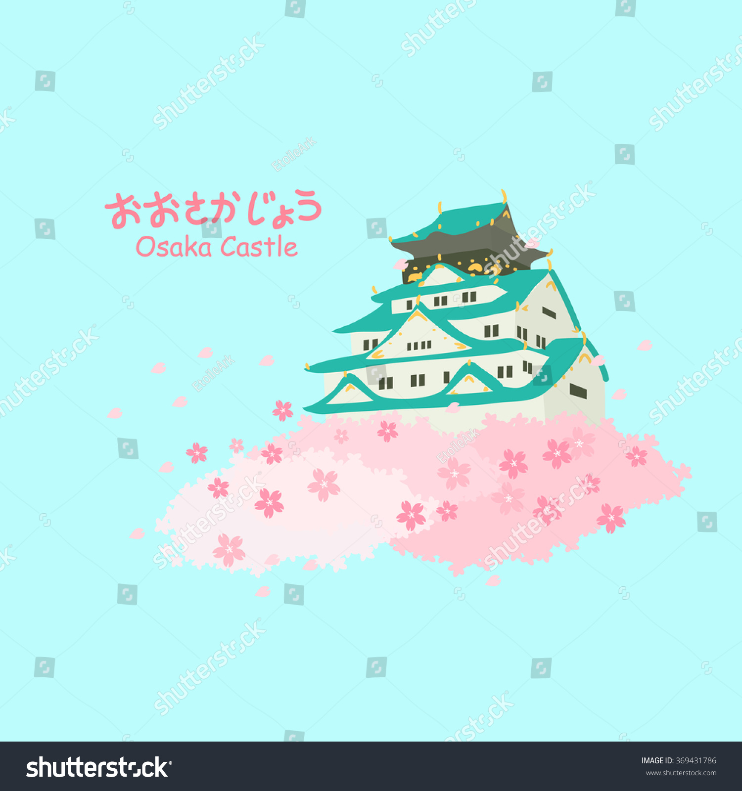 Japan osaka castle with cherry blossom or sakura osaka castle on upper left in Japanese words Japan osaka castle with cherry blossom or sakura osaka castle on upper left in Japanese words