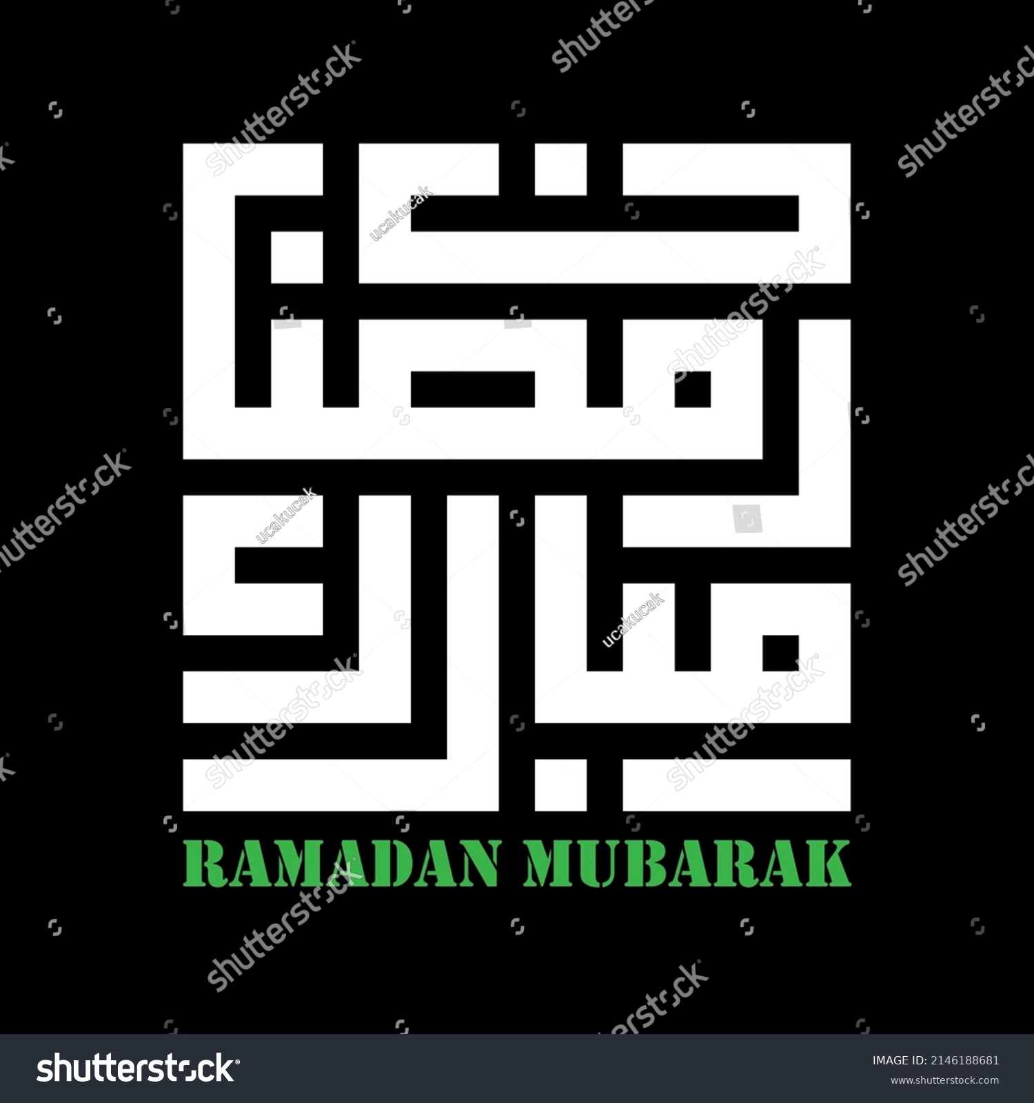 Kufic Kufi Square Arabic Calligraphy Ramadan Stock Vector Royalty Free