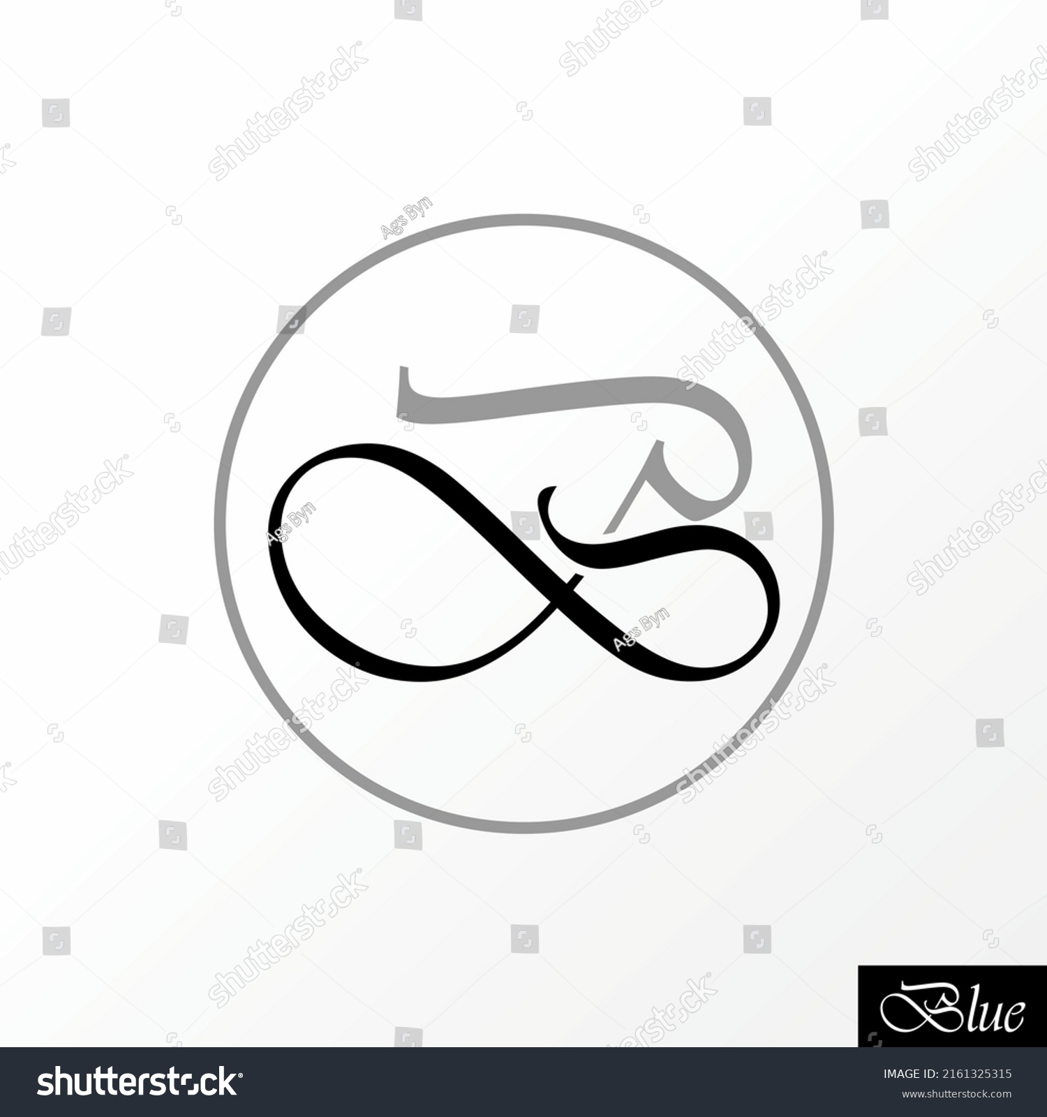 Letter Word Bp Pb Handwritten Font Stock Vector Royalty Free