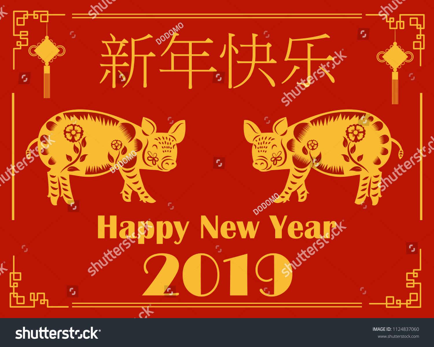 Lovely Chinese Zodiac Sign Year Pigred Stock Vector Royalty Free