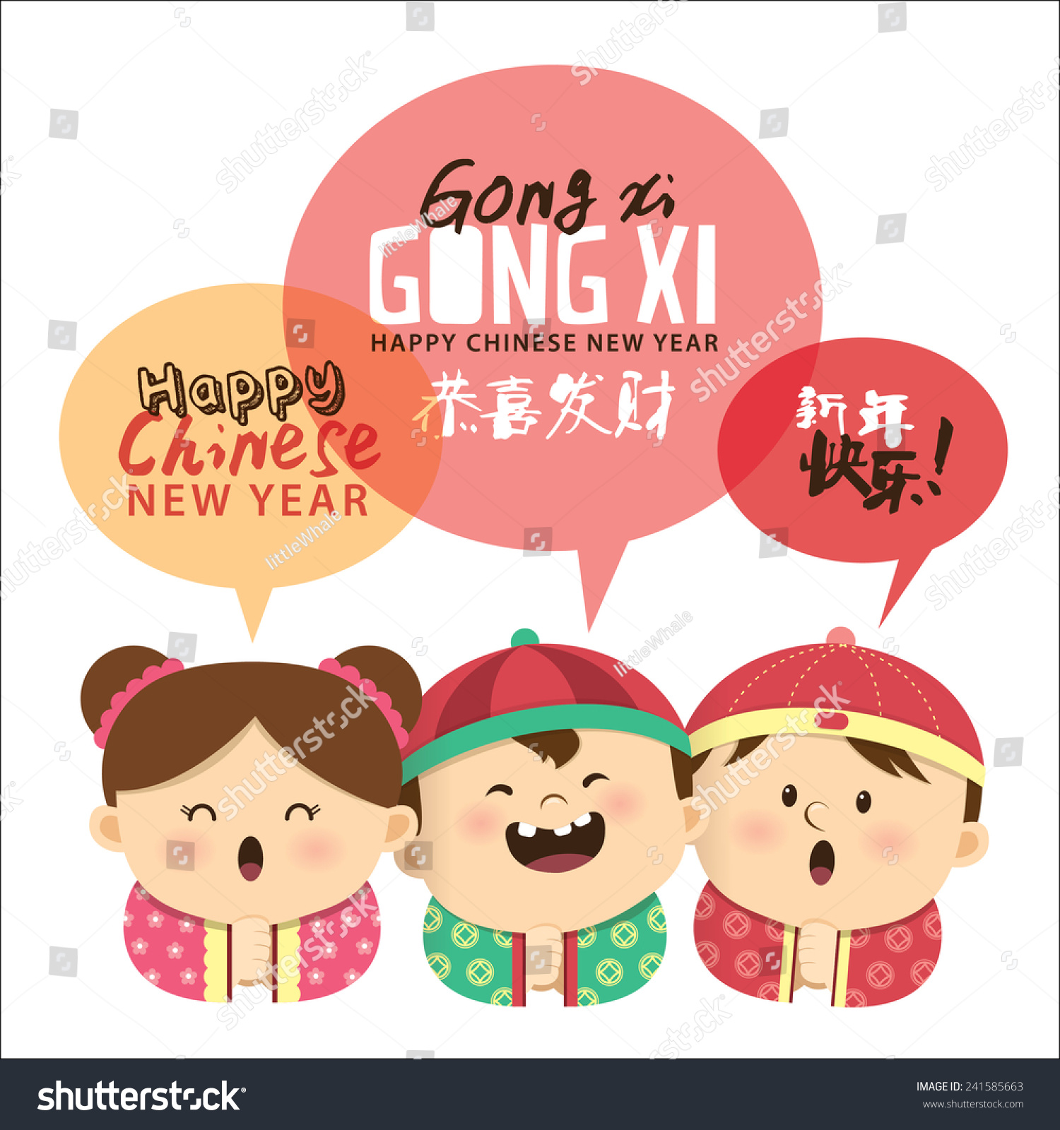 chinese new year greeting card clipart - photo #20