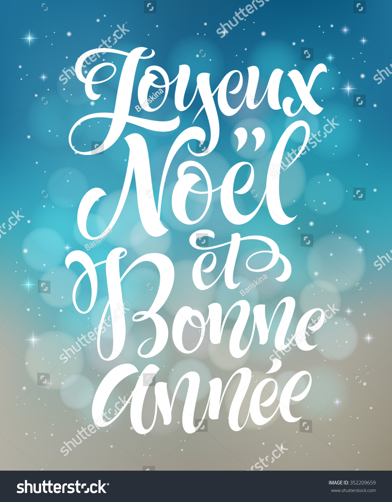 merry-christmas-and-happy-new-year-text-in-french-oyeux-noel-et-bonne