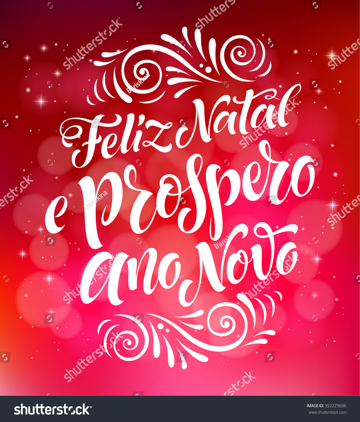 merry-christmas-and-happy-new-year-text-in-portuguese-feliz-natal-e