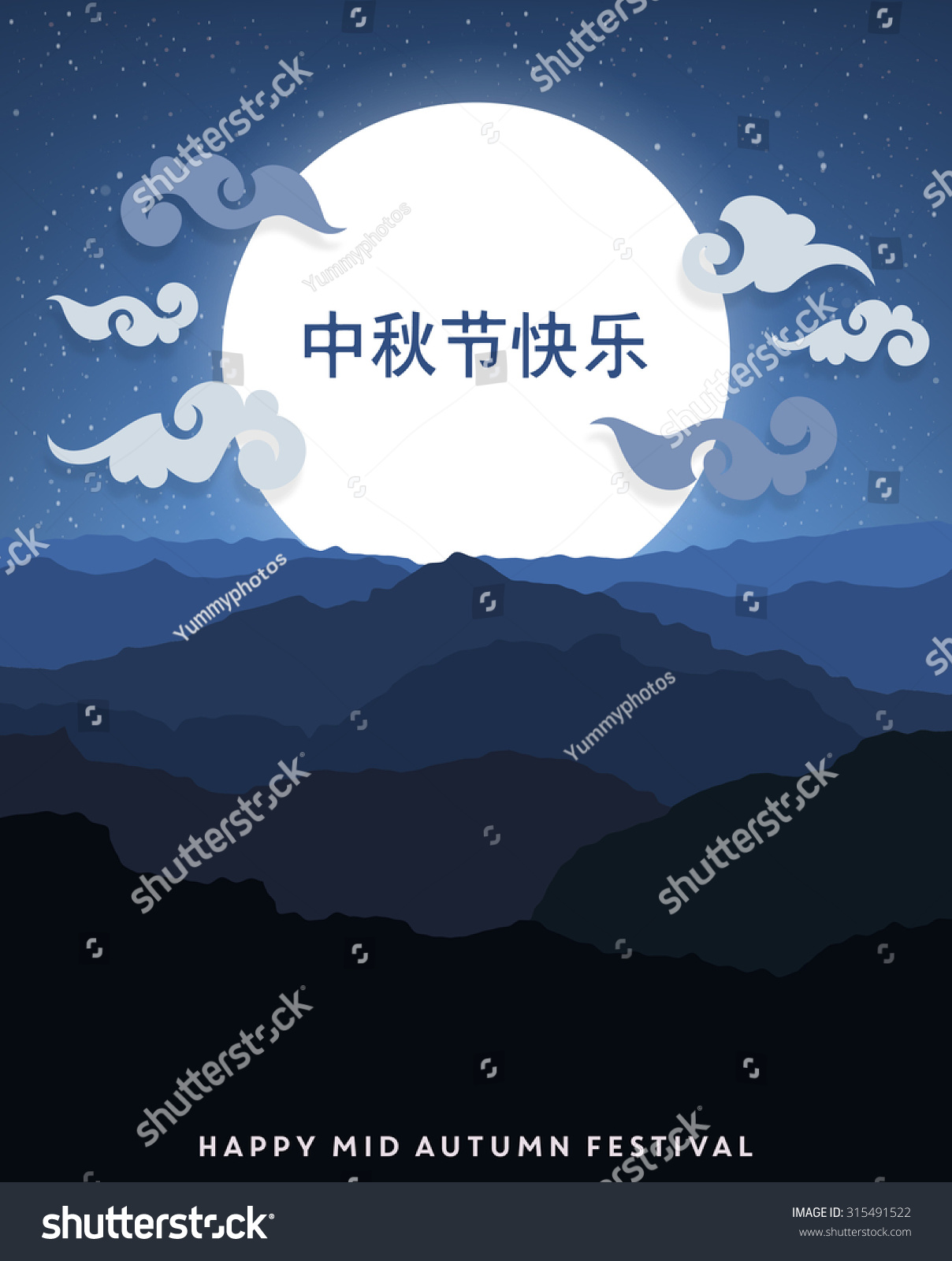 mid autumn festival english translation Originated in tang dynasty, the mid-autumn festival is the second important traditional festival in china on the festival night, the moon is full and bright so it is called the moon festival as well chinese mid-autumn festival contents. mid autumn festival english translation Originated in tang dynasty, the mid-autumn festival is the second important traditional festival in china on the festival night, the moon is full and bright so it is called the moon festival as well chinese mid-autumn festival contents.