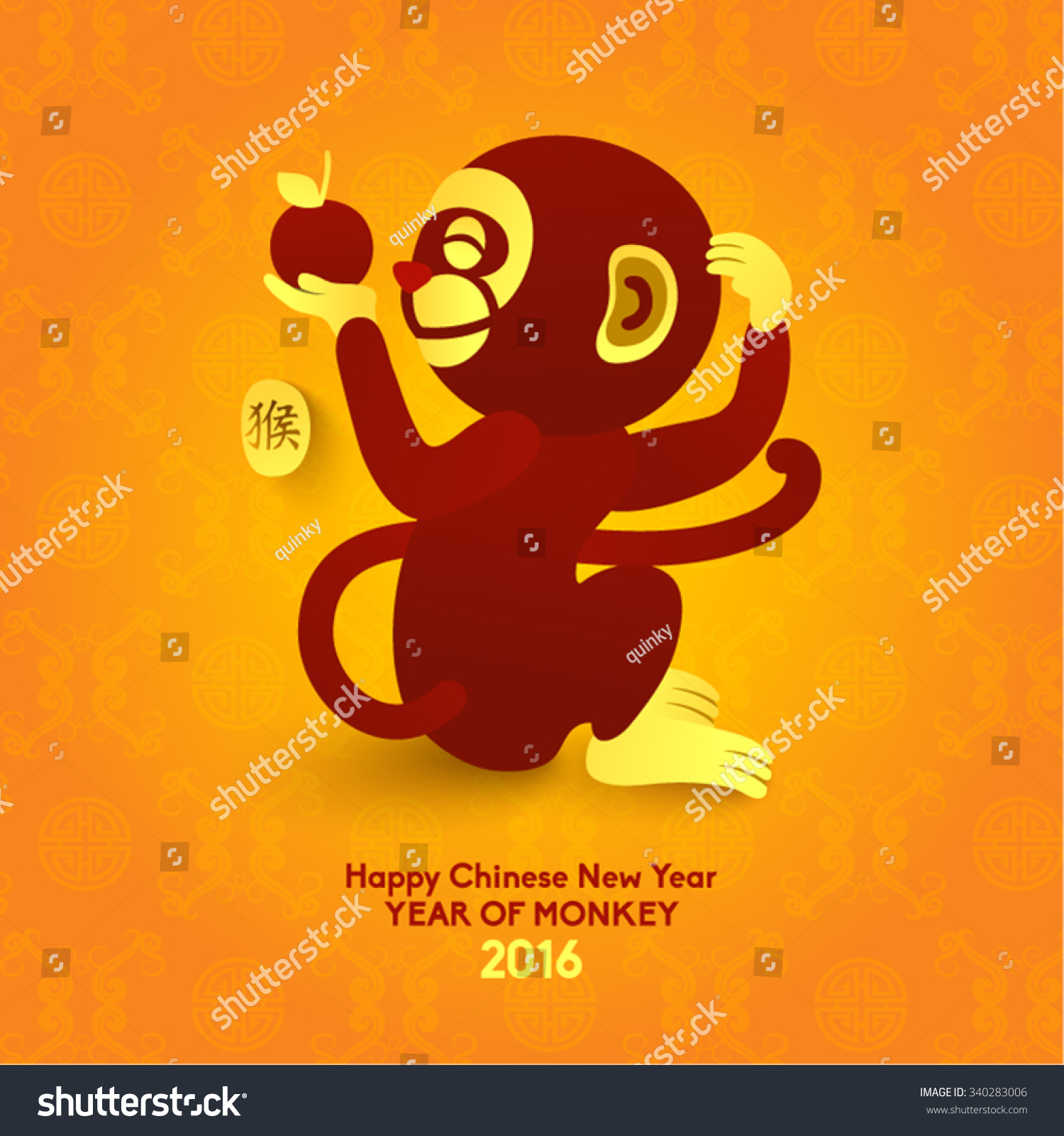 new year 2016 monkey design vector happy new year 2016 year of monkey vector new year 2016 monkey design vector happy new year 2016 year of monkey vector