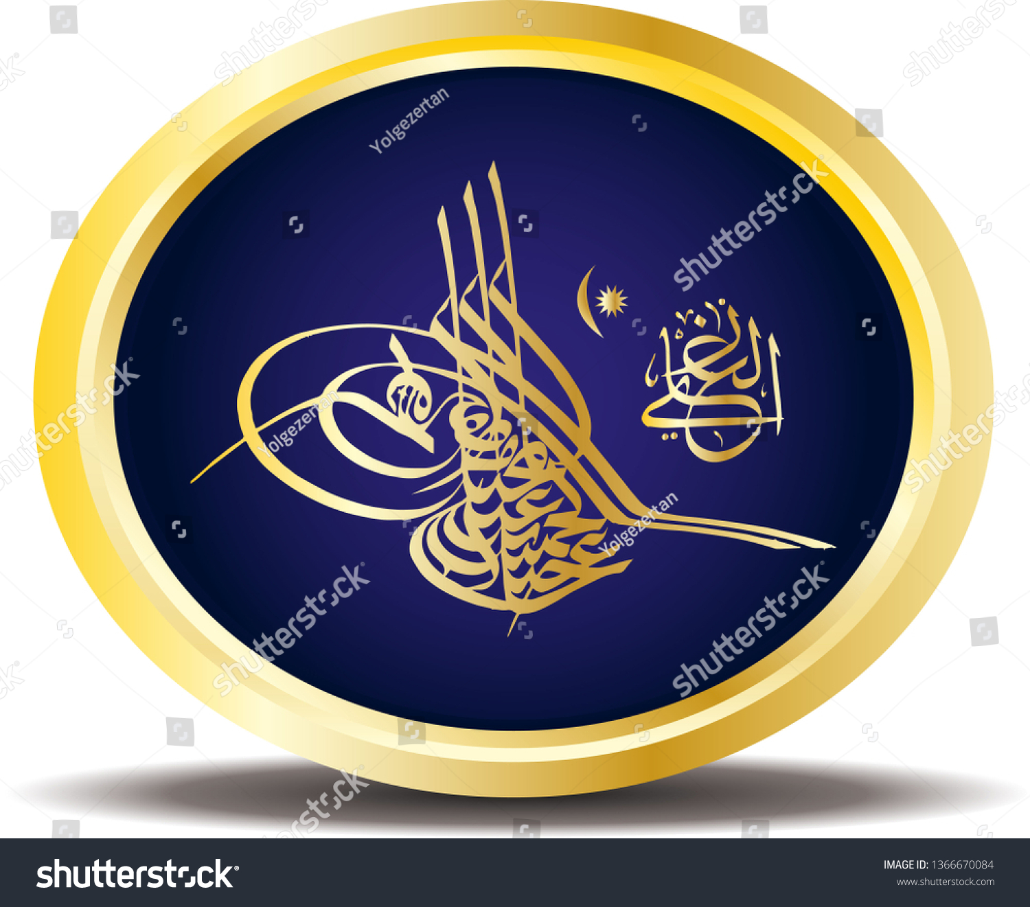 Ottoman Empire Sultans Signature Tughra Plate Stock Vector Royalty