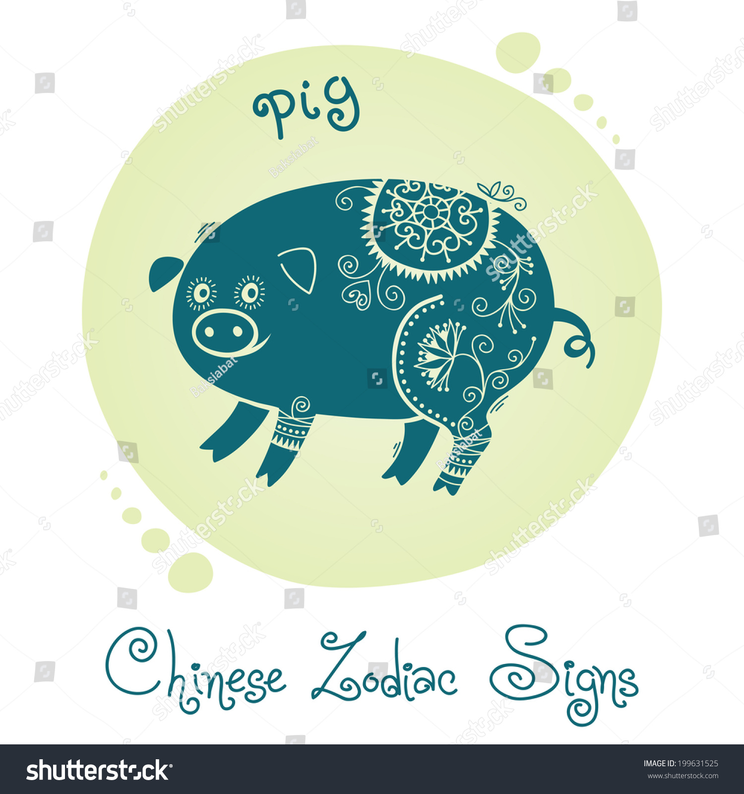 Pig Chinese Zodiac Sign Silhouette With Ethnic Ornament Vector