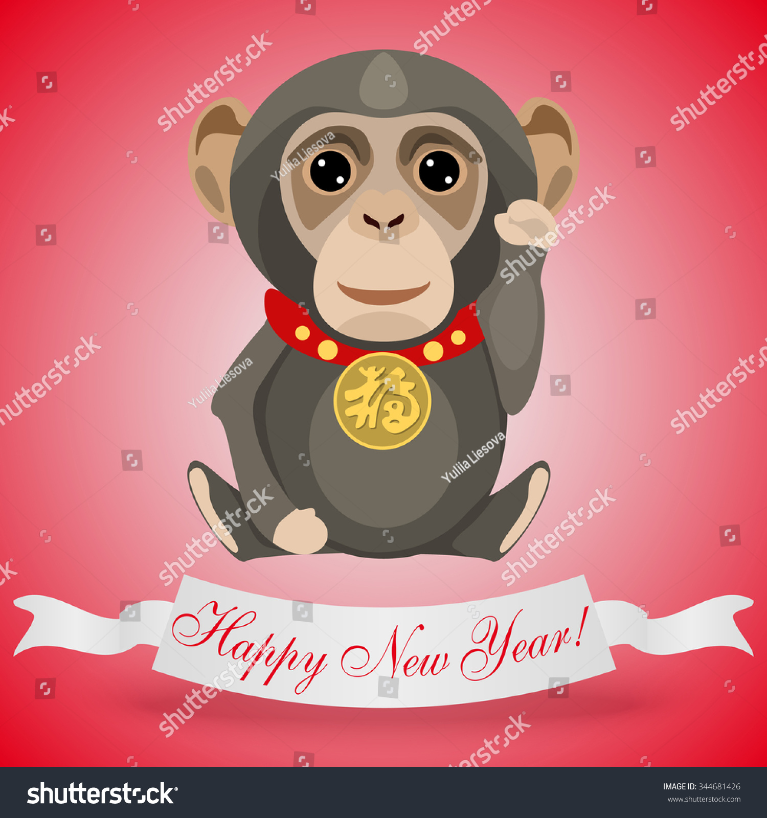 Postcard For Happy New Year With Lucky Monkey Stock Vector Illustration