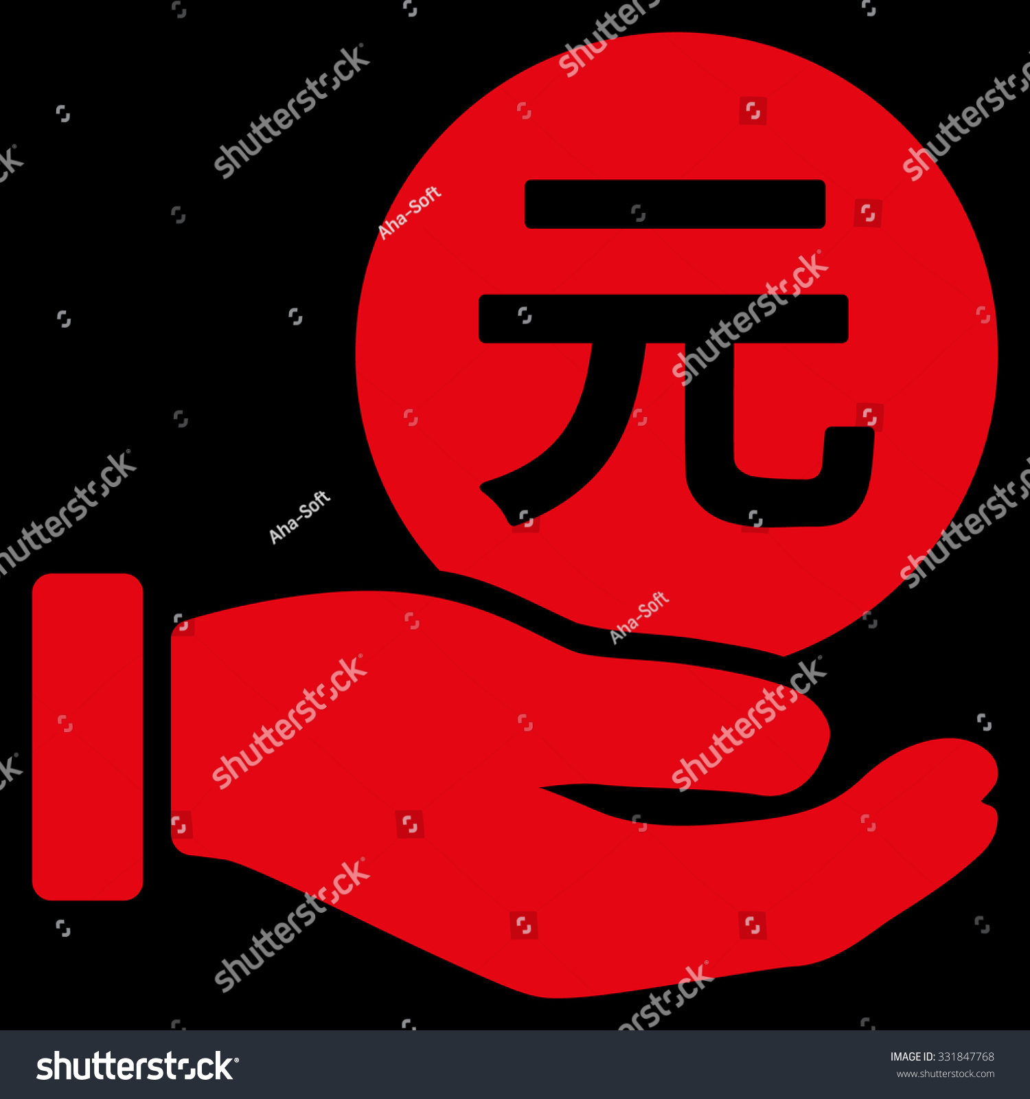 Renminbi Yuan Coin Payment Vector Icon Stock Vector Royalty Free