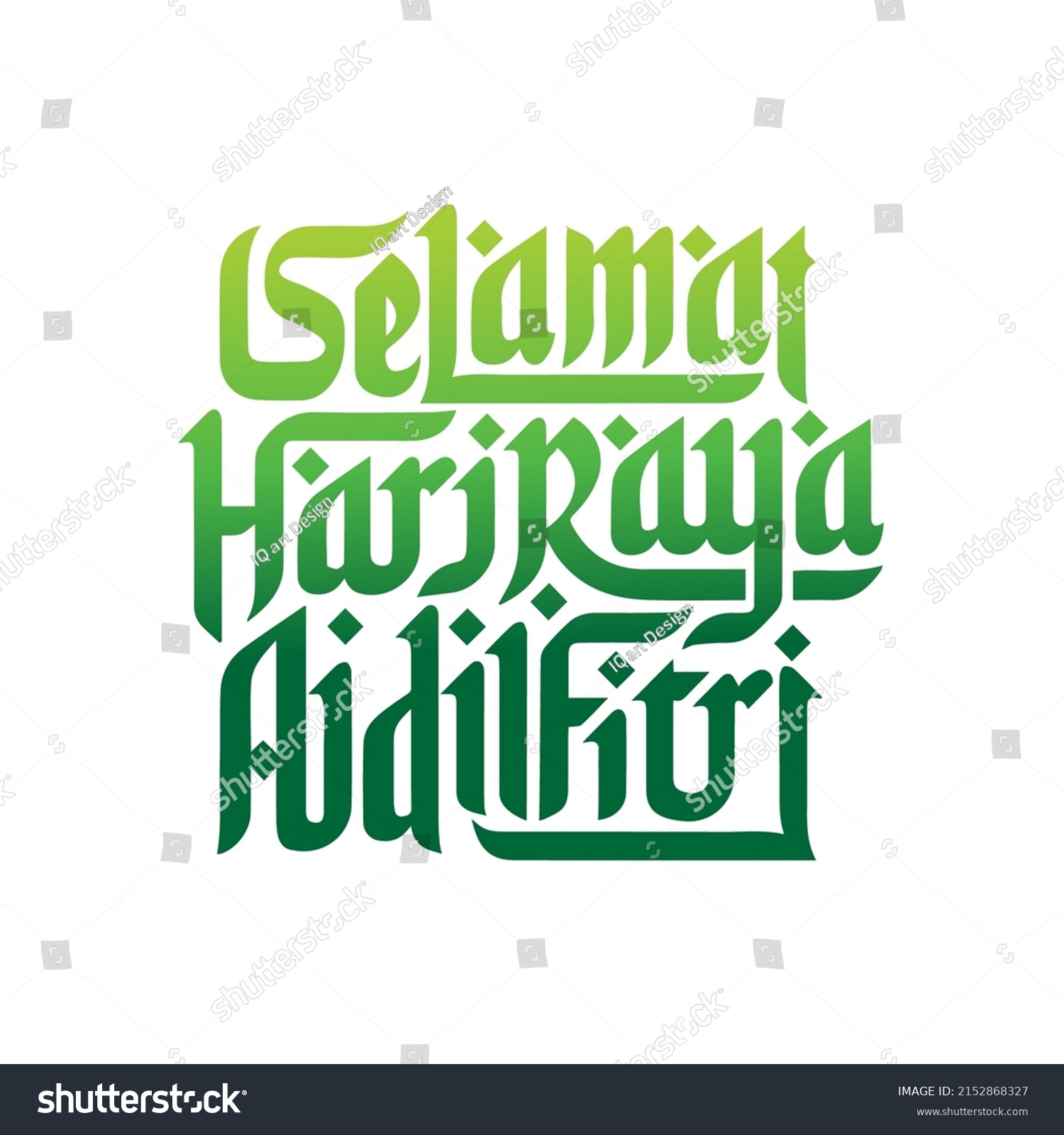 Selamat Hari Raya Aidilfitri Happy Holidays Stock Vector Royalty Free