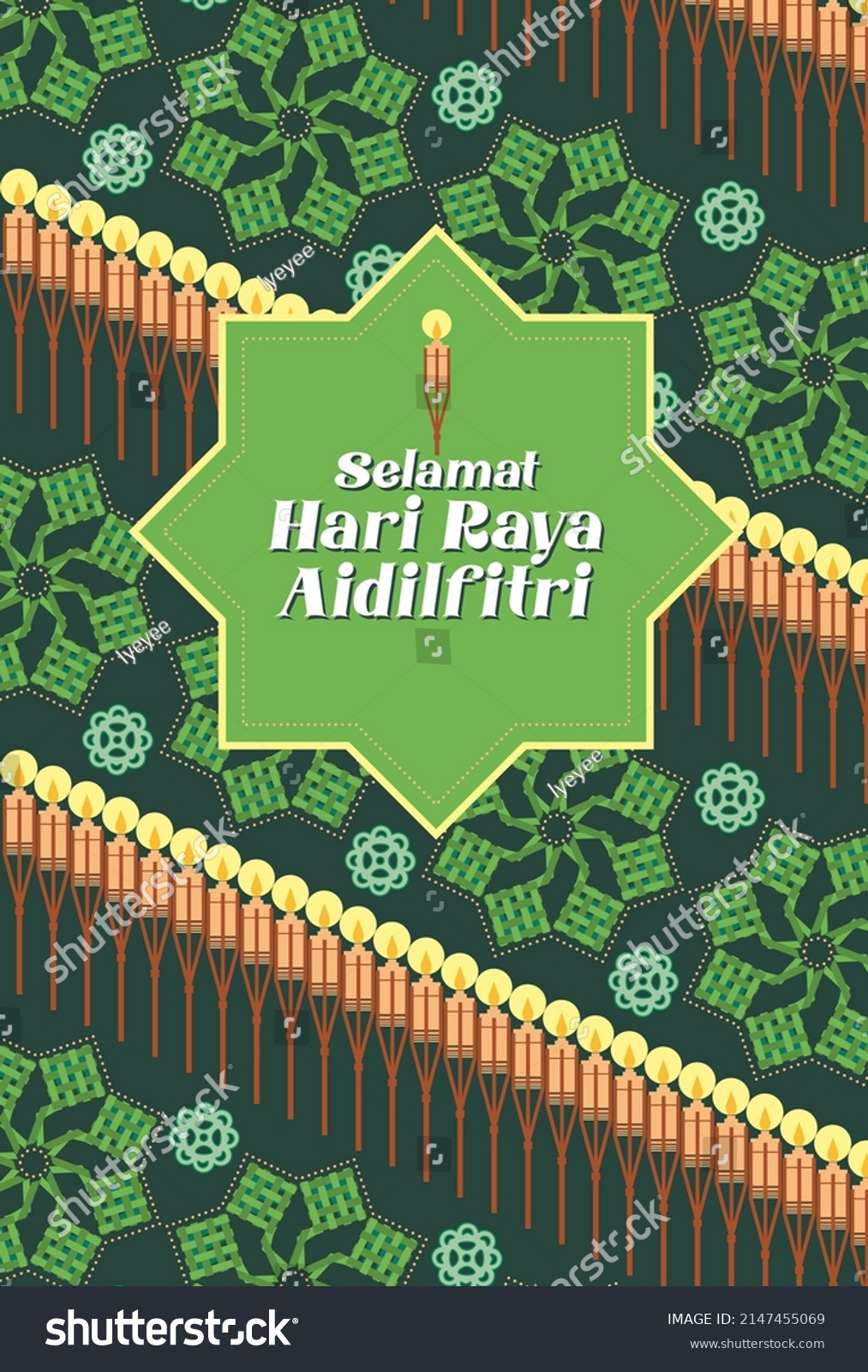 Selamat Hari Raya Aidilfitri Ketupat Batik Stock Vector Royalty Free Shutterstock