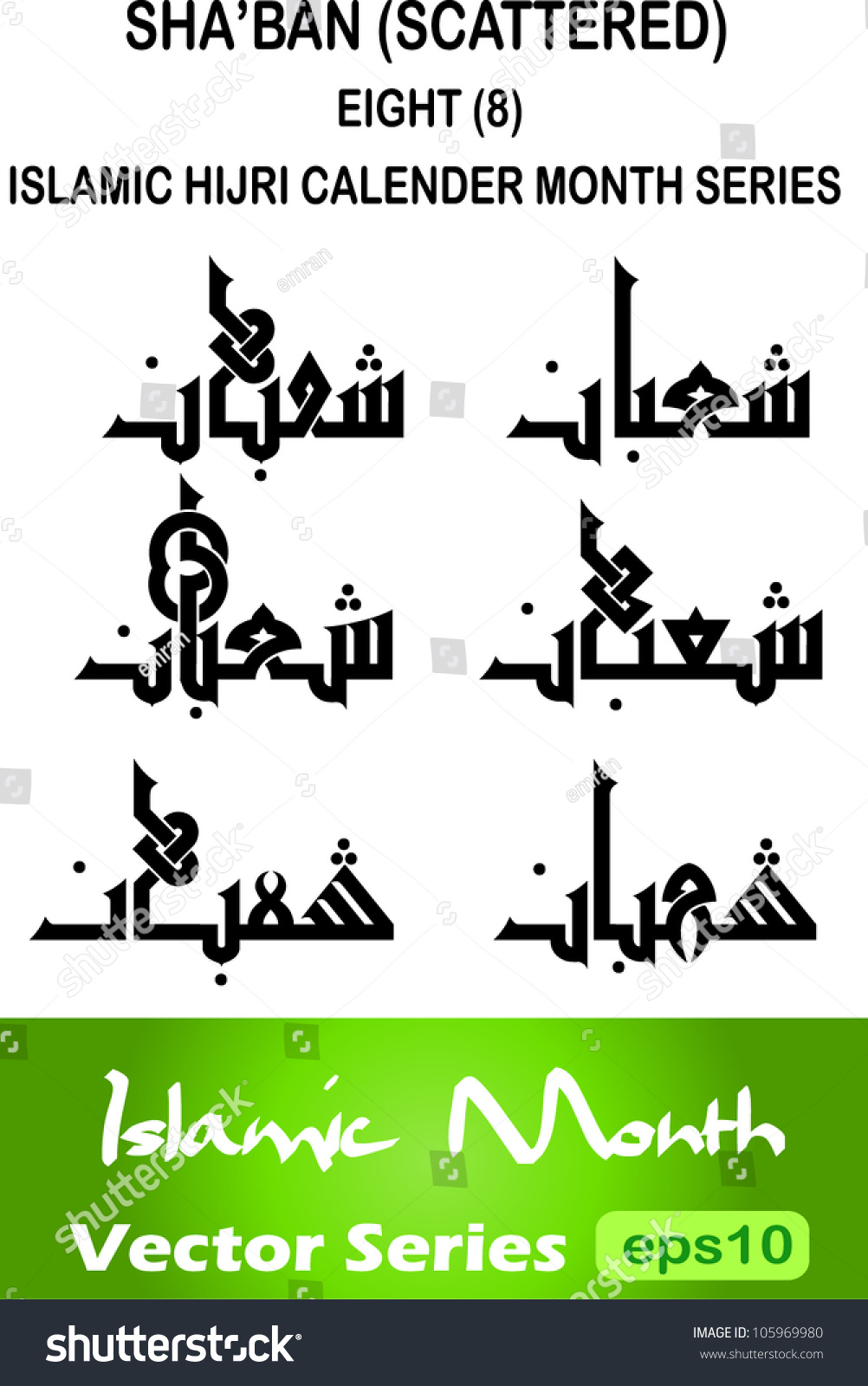 Six Vector Variations Of Sha'Ban / Syaaban (The Eight Month In Lunar Based Islamic Hijri 