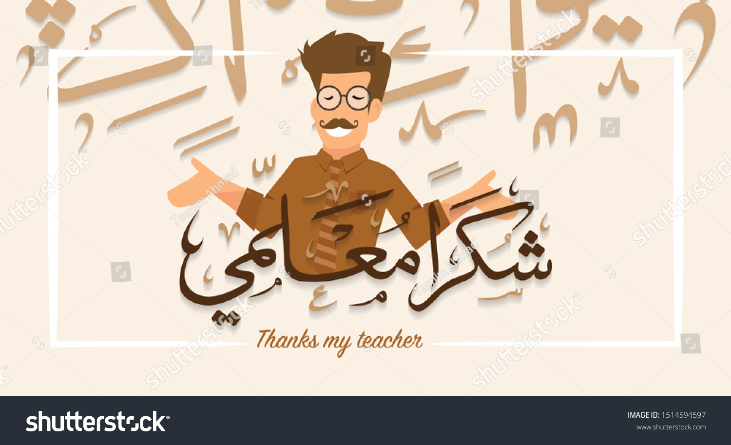 Teachers Day Arabic Calligraphy Style Translate Stock Vector Royalty