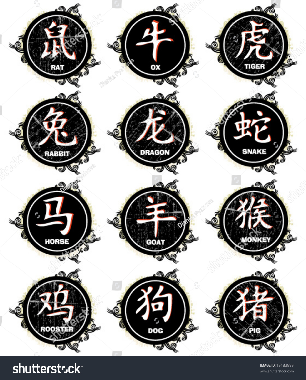 Traditional Chinese Zodiac Characters, New Year (Lunar). To See Similar