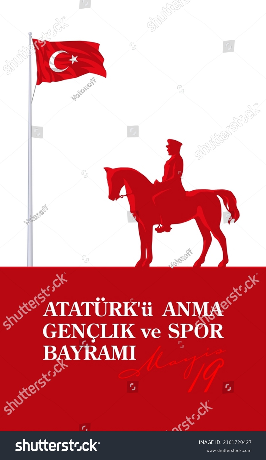 Turkish National Holiday Illustration Banner Stock Vector Royalty