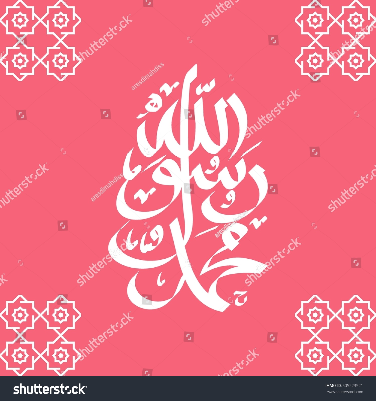 vector-arabic-calligraphy-translation-name-of-the-prophet-muhammad