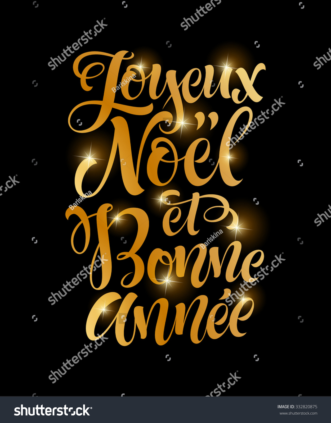 Vector French Merry Christmas Golden Text. "Joyeux Noel Et Bonne Annee" Lettering For Invitation 