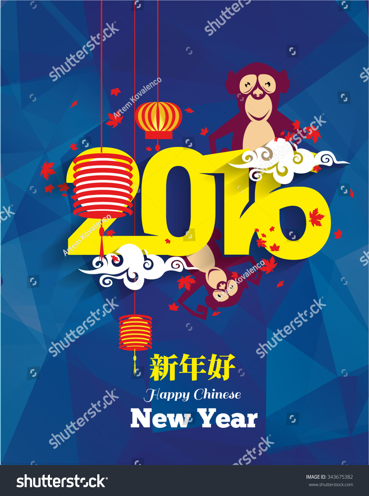 Vector Illustration Chinese New Year 2016 Moon Cloud Monkey And Chinese