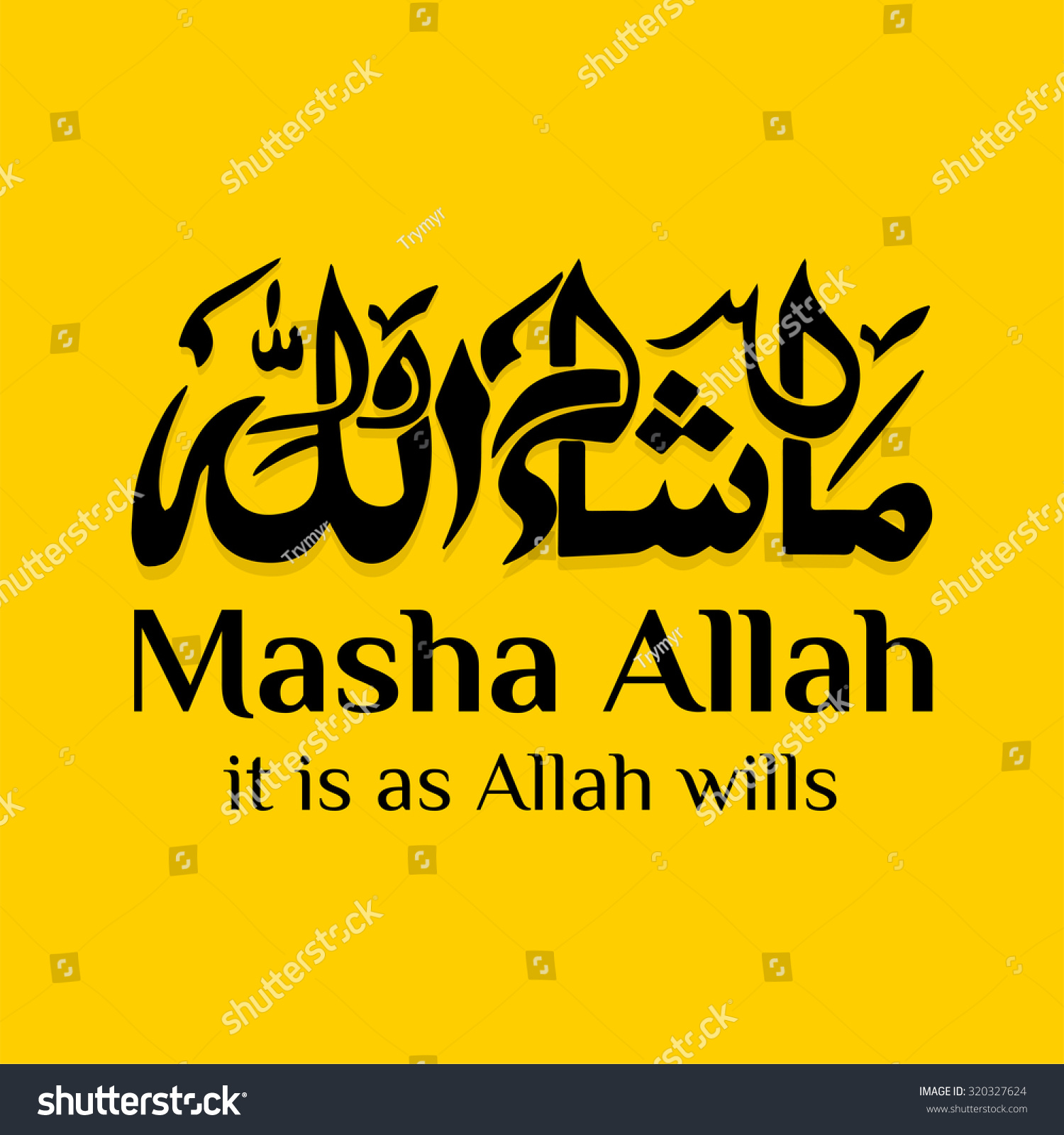 Vector Illustration Masha Allah It Is As Allah Wills With Arabic 