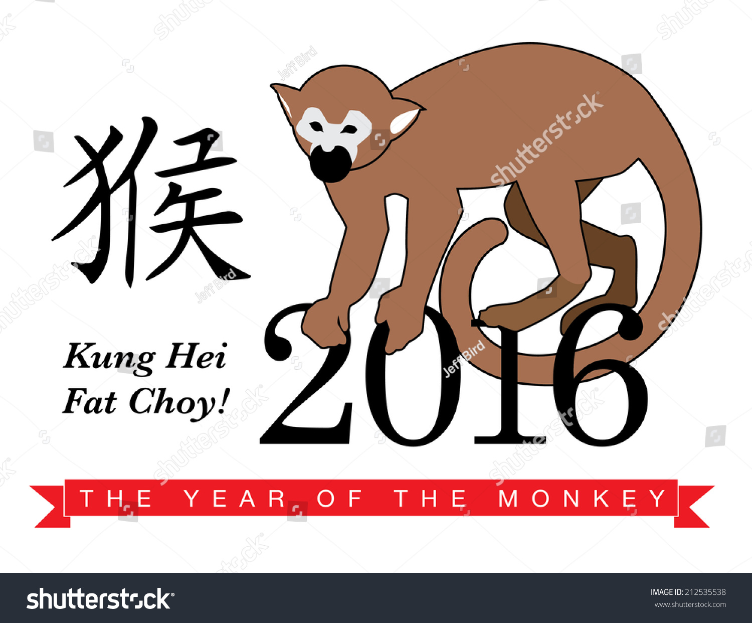 chinese new year monkey wikipedia