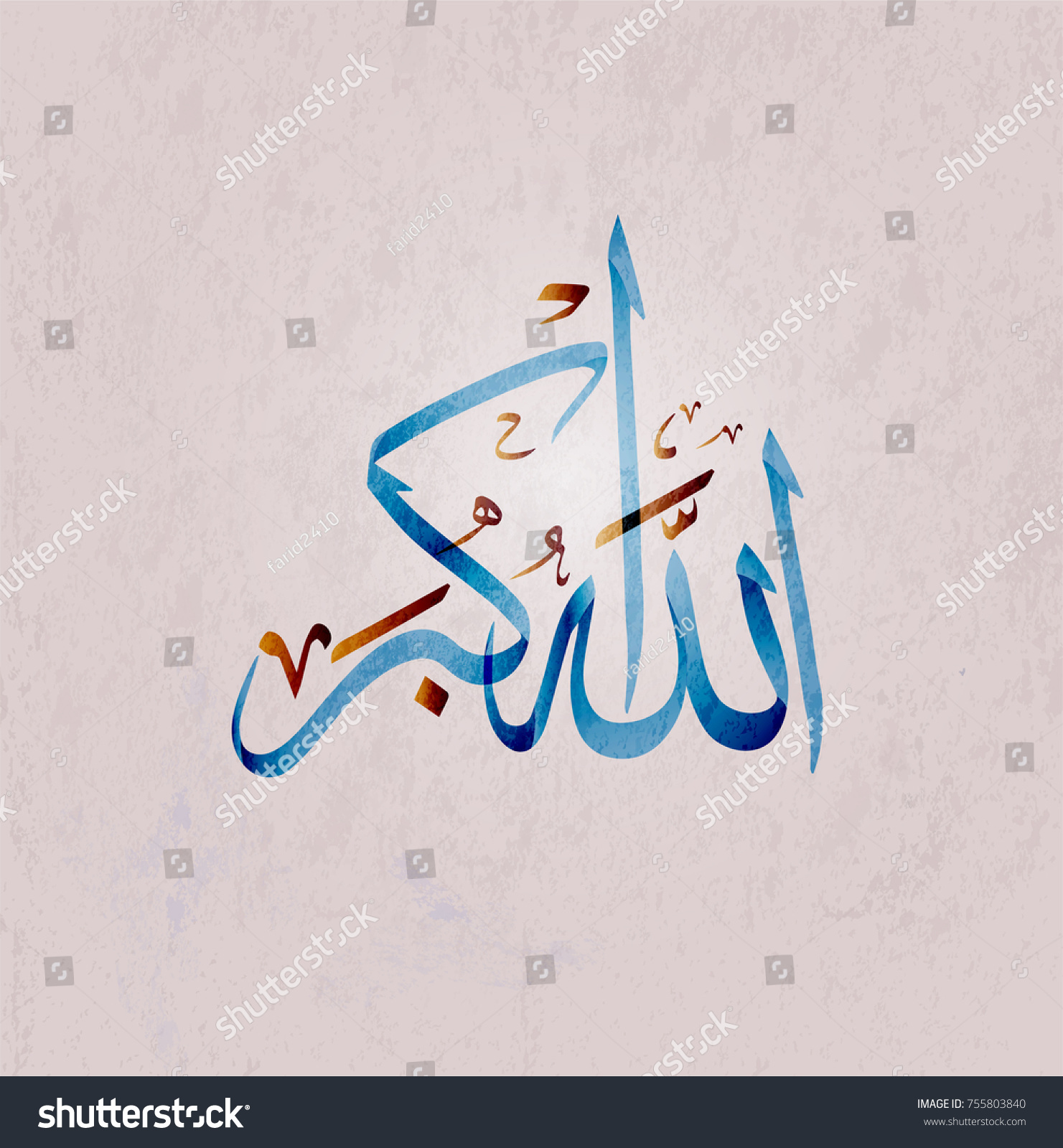 Vektor Stok Vector Arabic Calligraphy Allahu Akbar God Tanpa Royalti