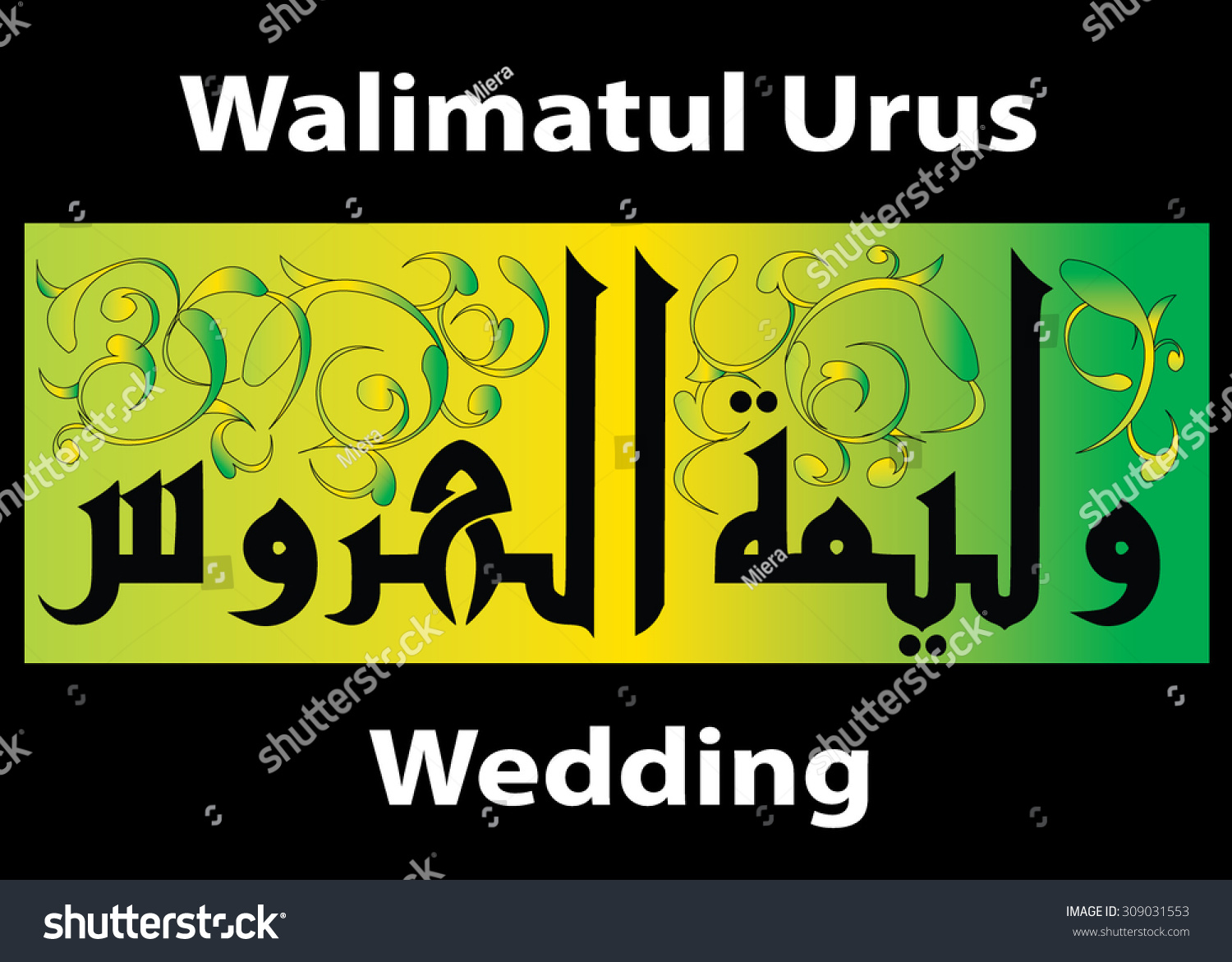 Vector Arabic Phrase Walimatul Urus Translation